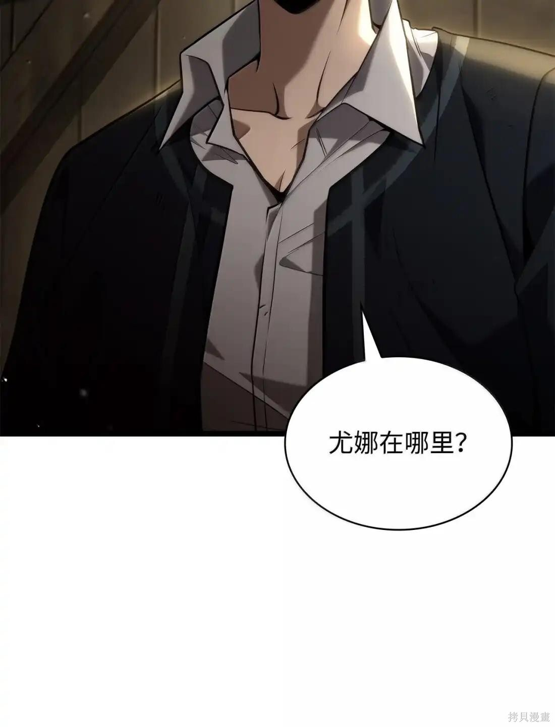 第131话 第13页