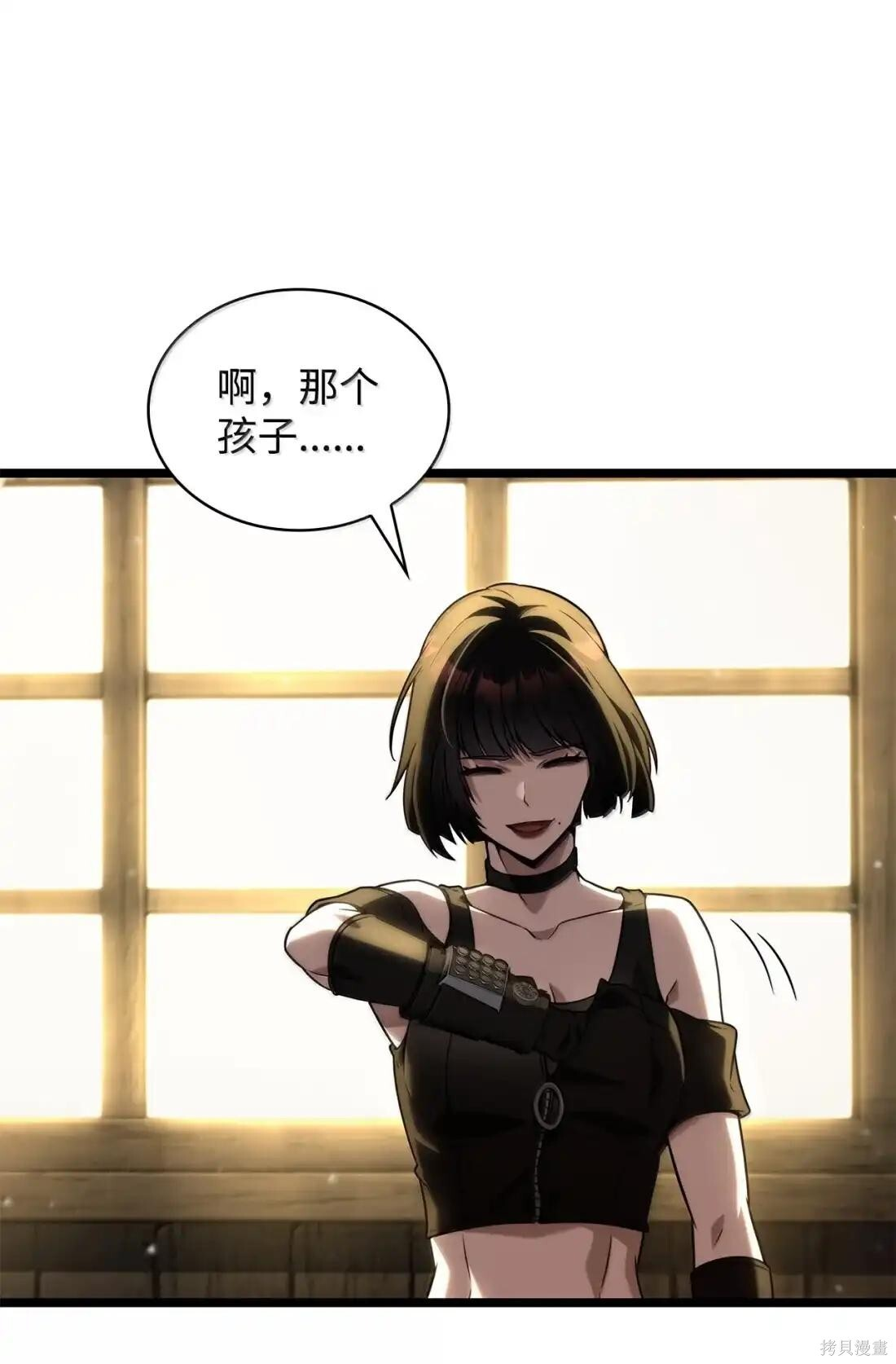 第131话 第14页