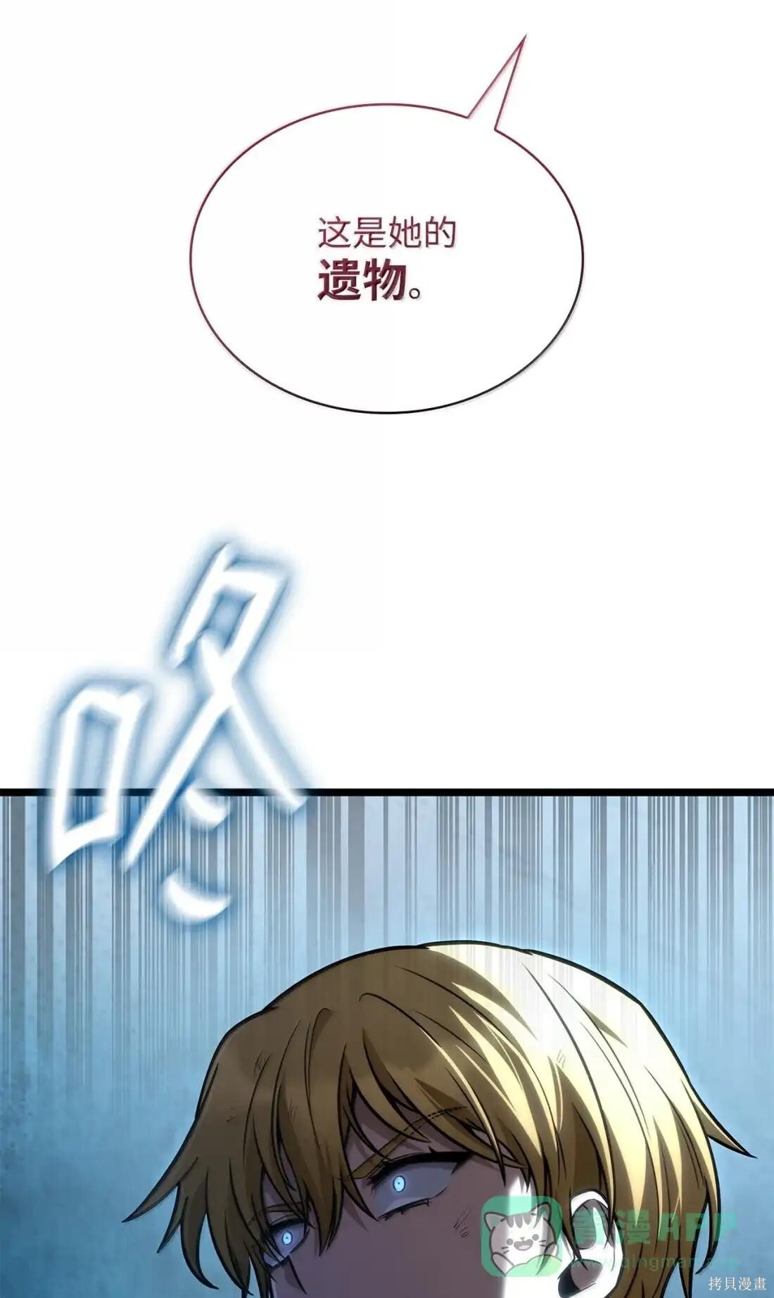 第131话 第16页