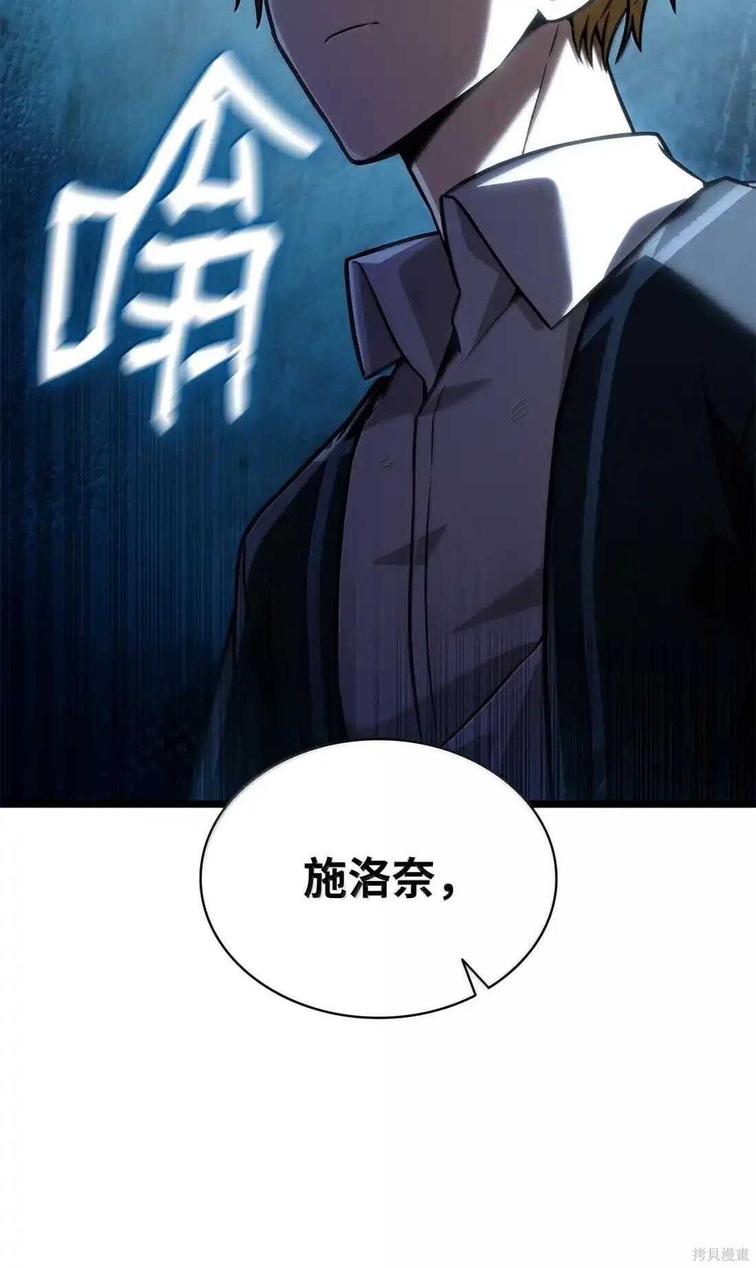 第131话 第17页