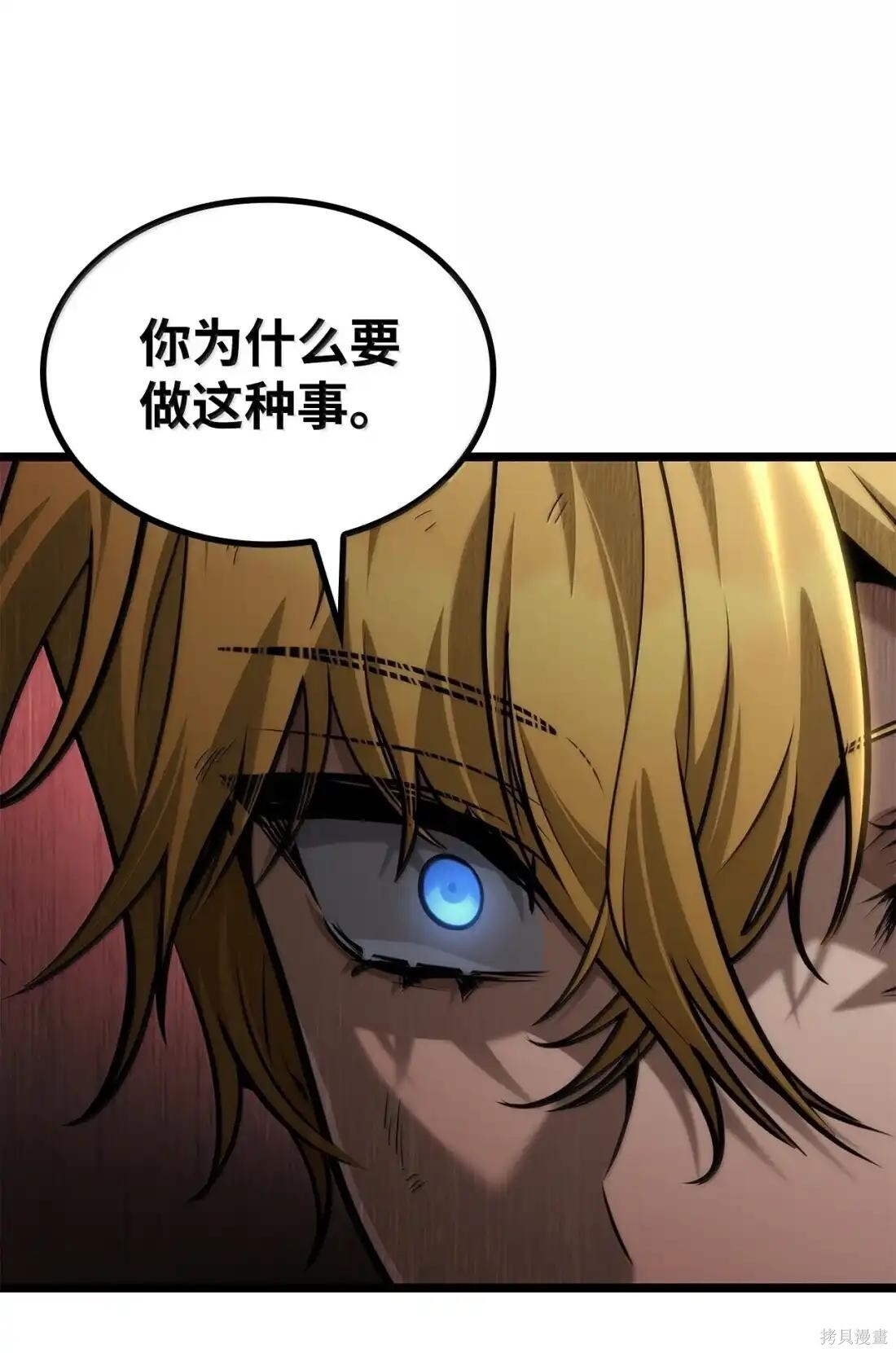 第131话 第22页