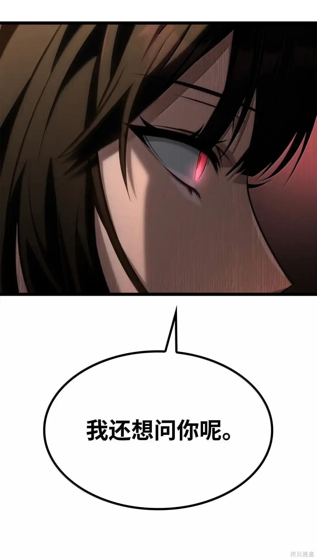 第131话 第23页