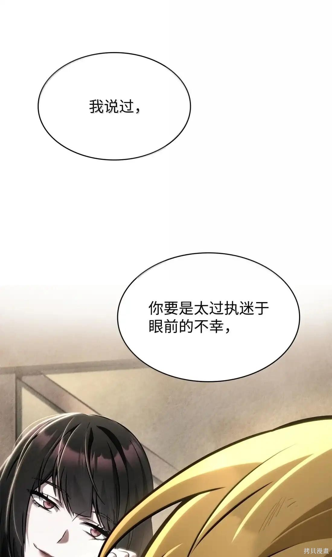 第131话 第24页
