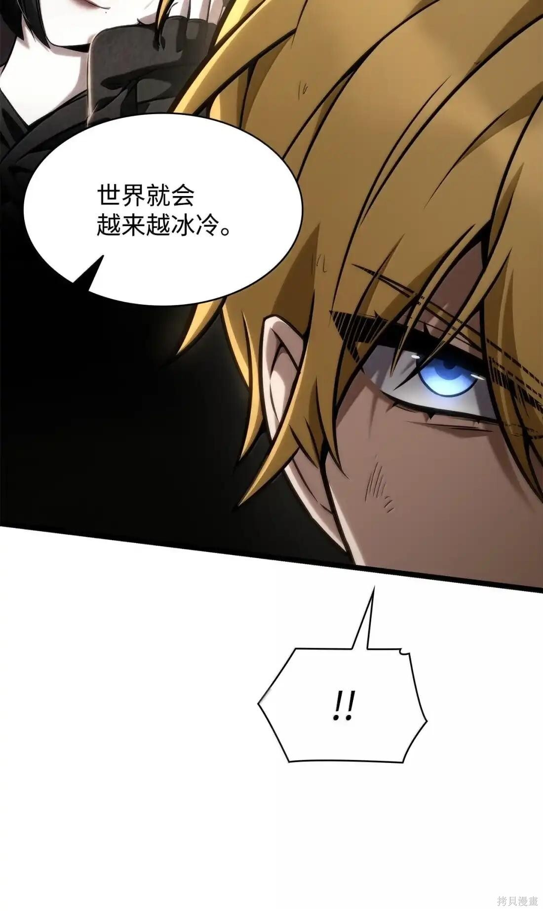 第131话 第25页
