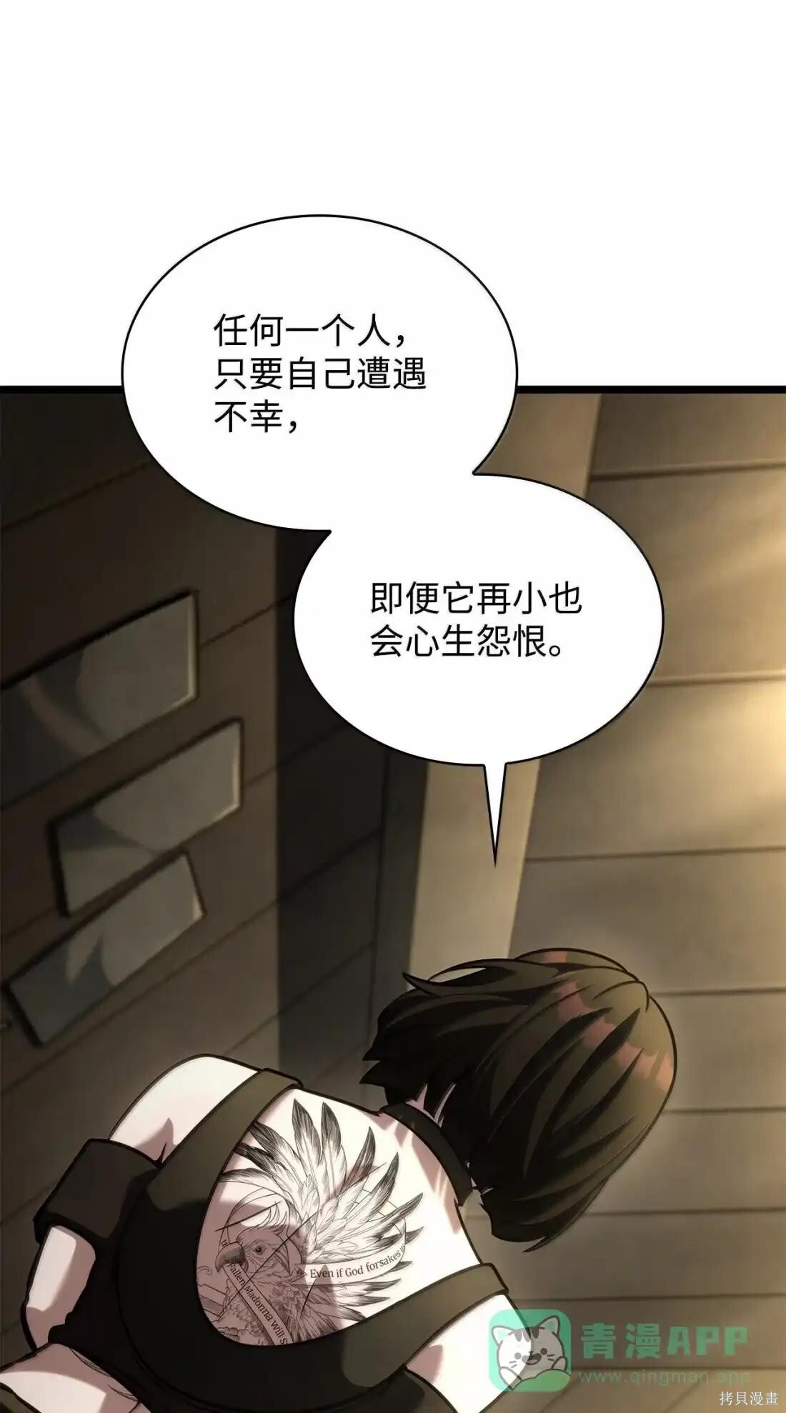 第131话 第26页