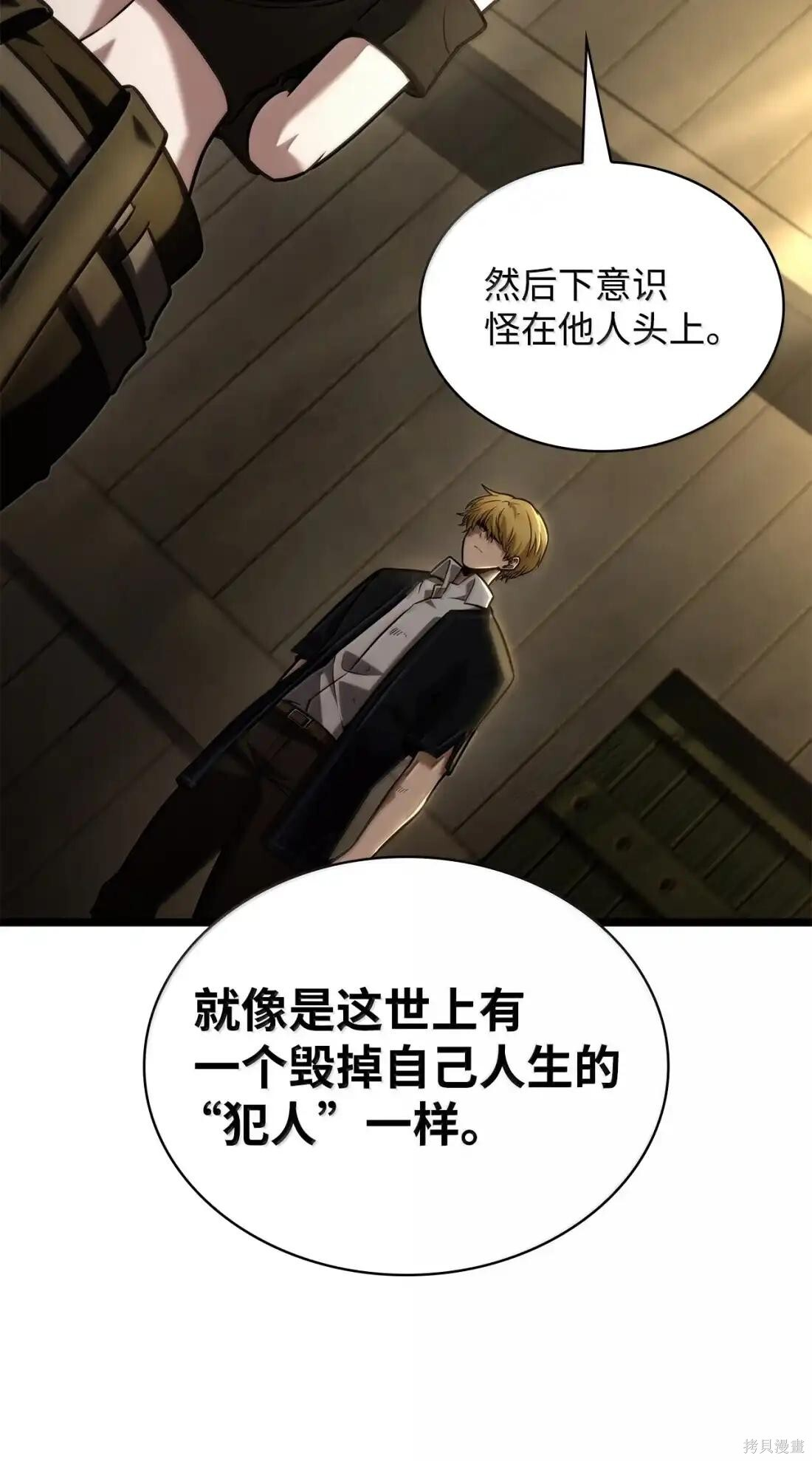 第131话 第27页