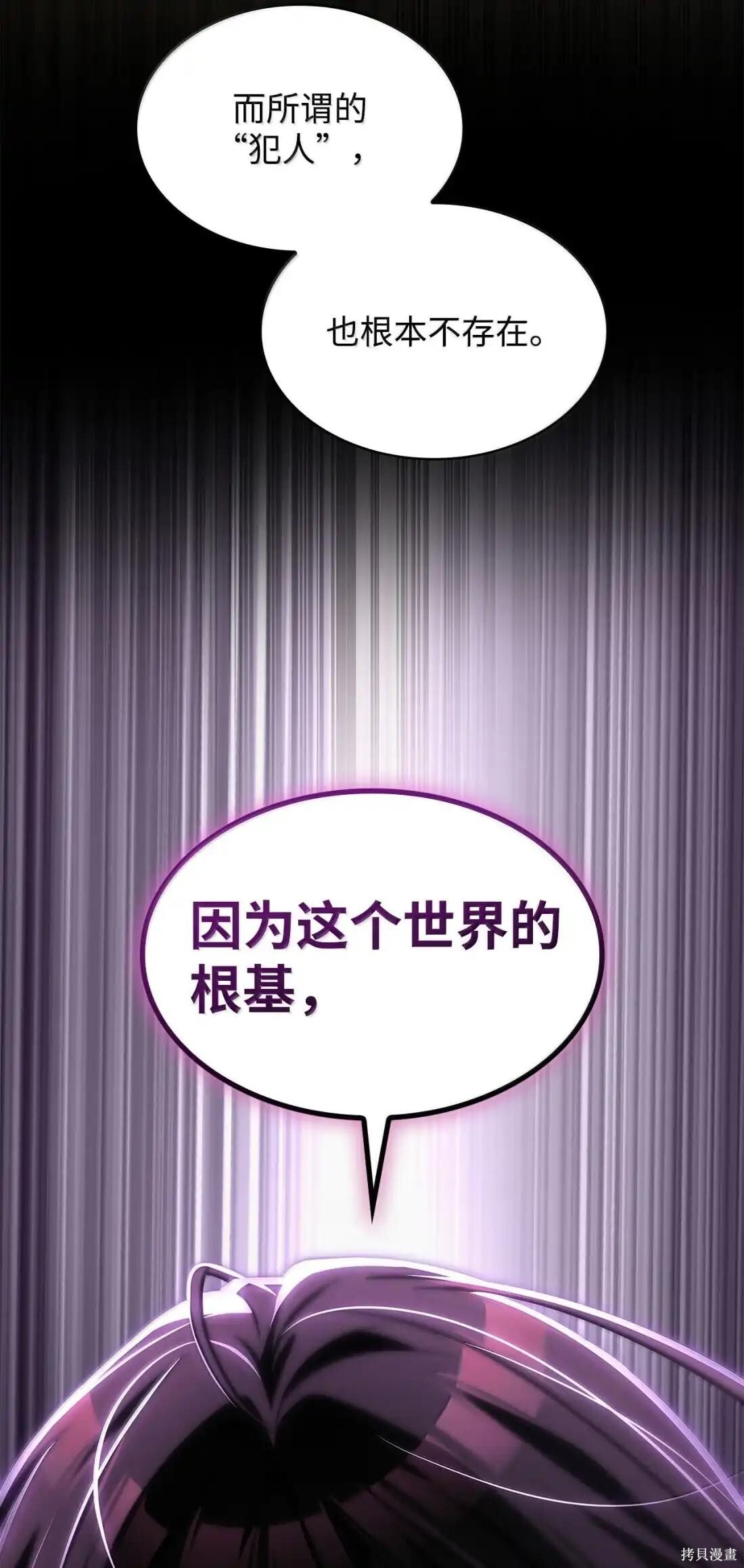 第131话 第32页