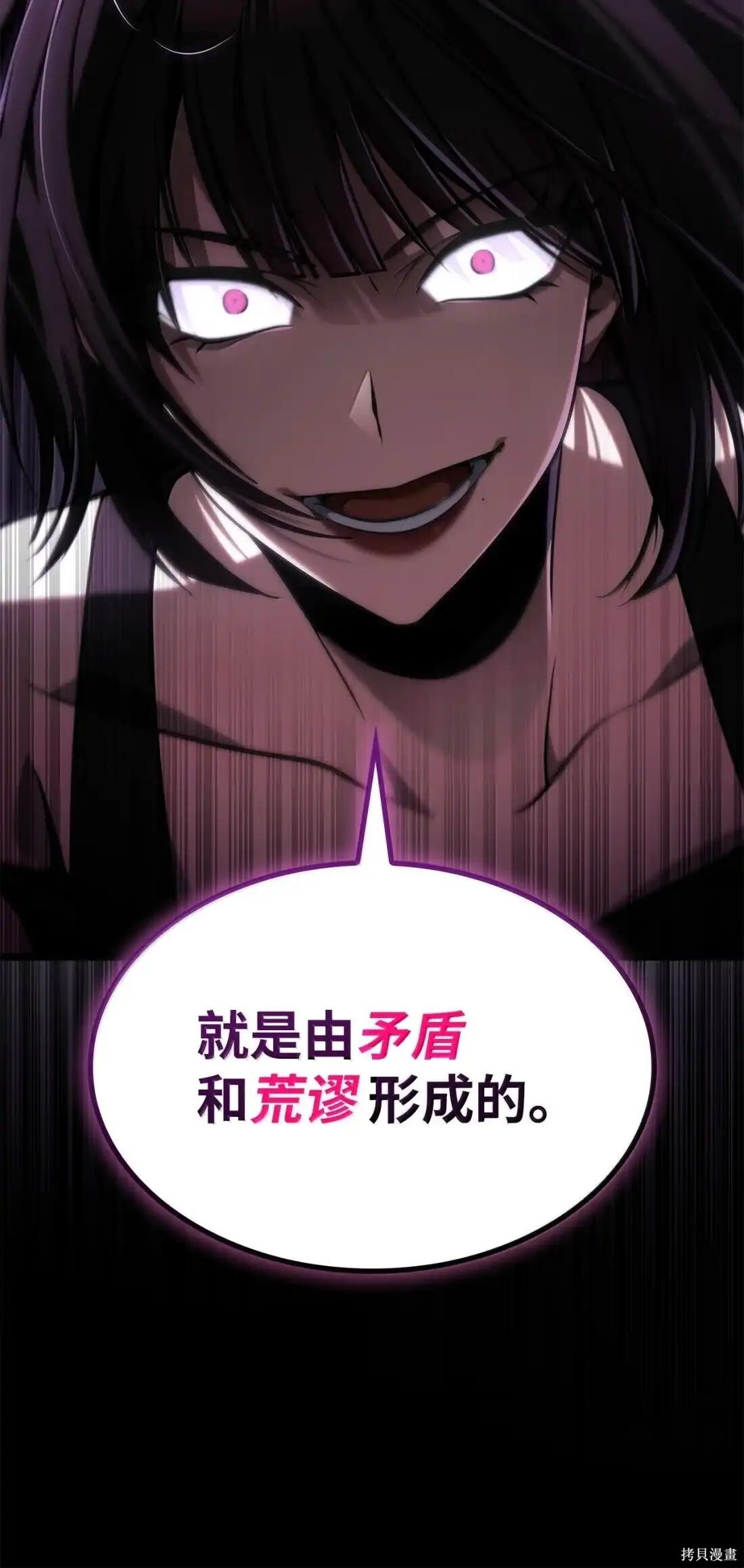 第131话 第33页