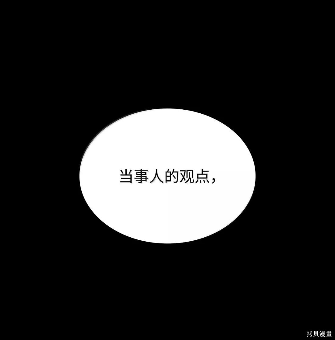 第131话 第34页