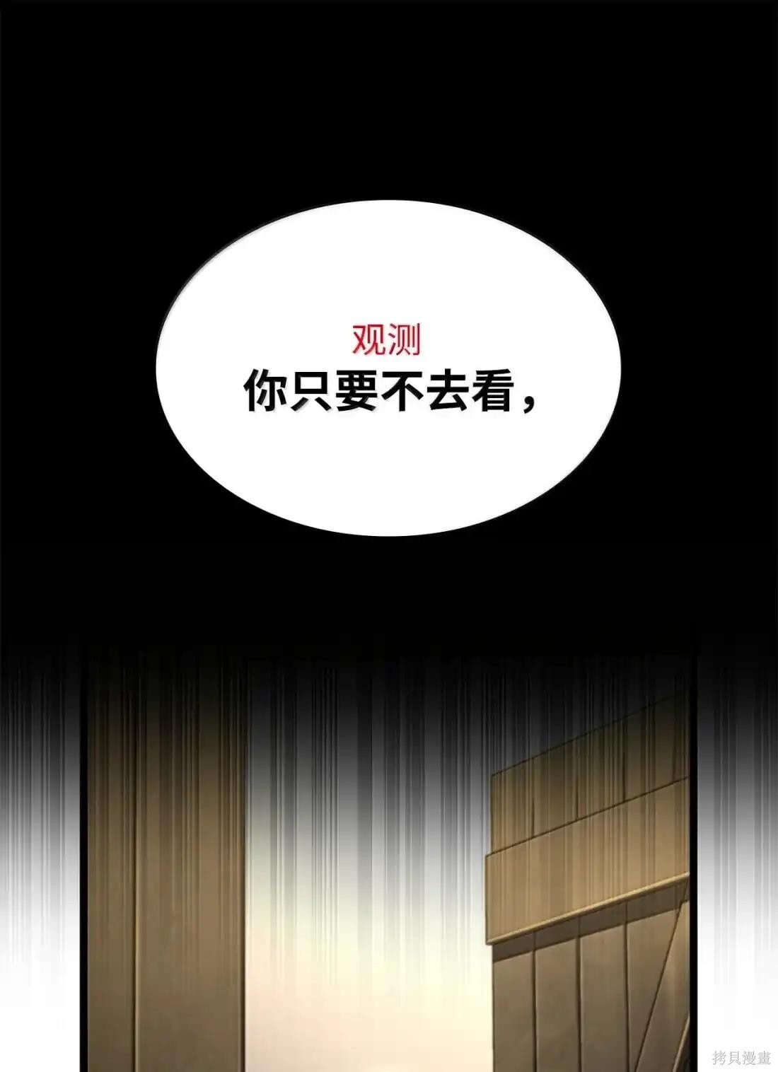 第131话 第37页