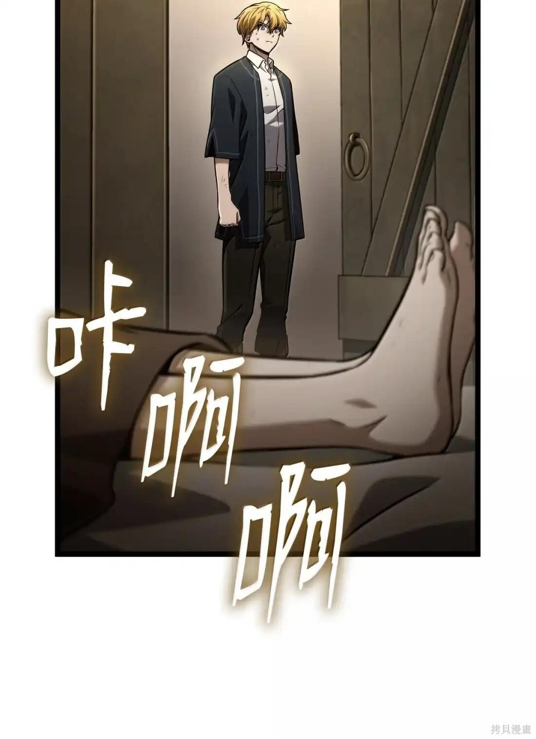 第131话 第38页