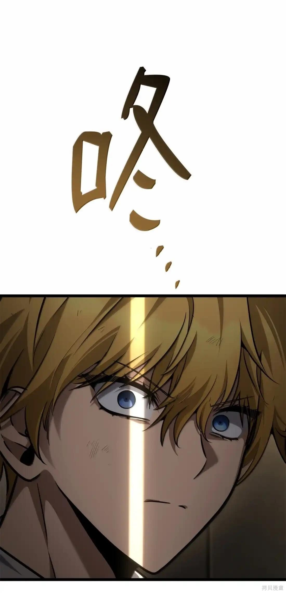 第131话 第39页
