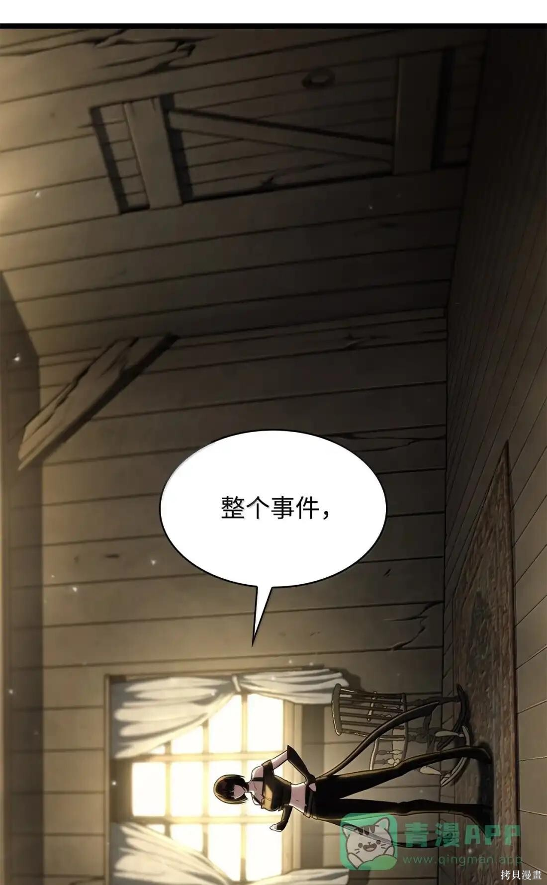 第131话 第40页