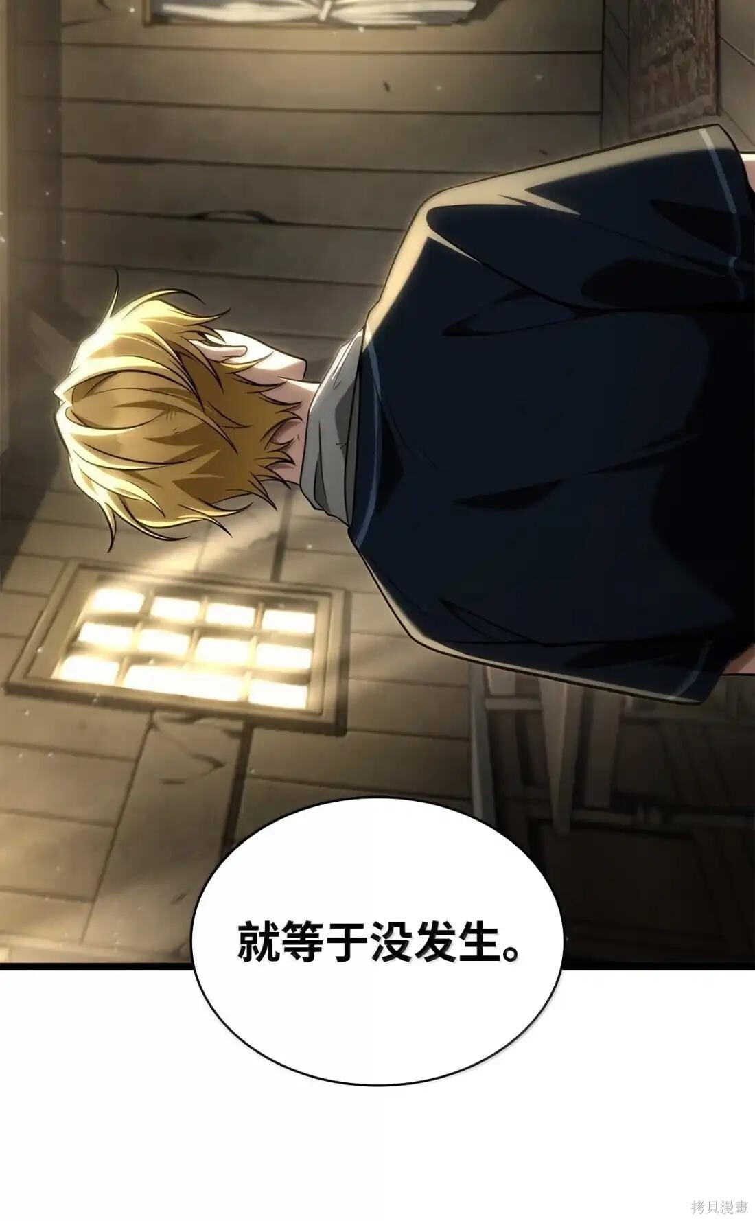 第131话 第41页