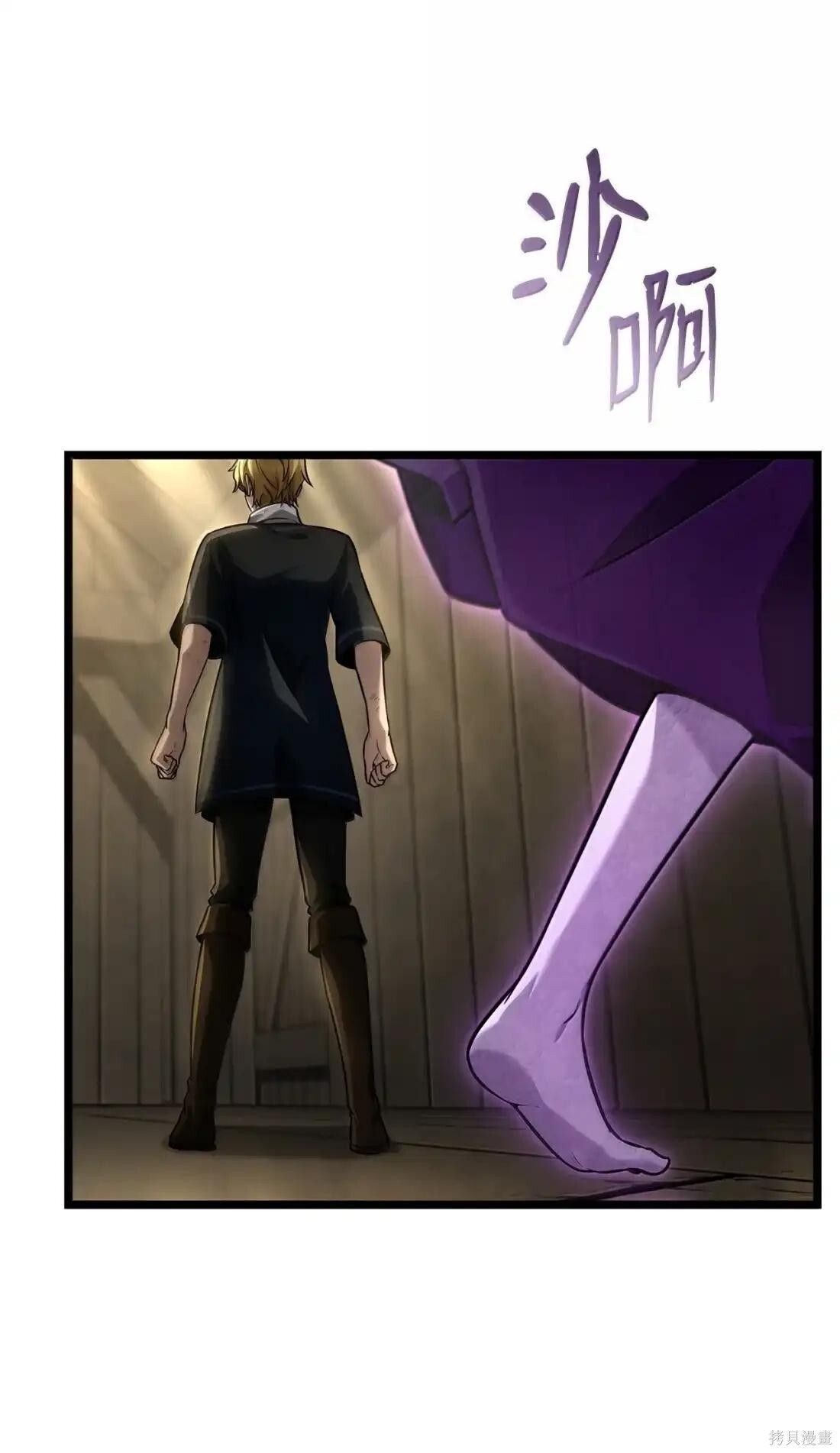 第131话 第42页