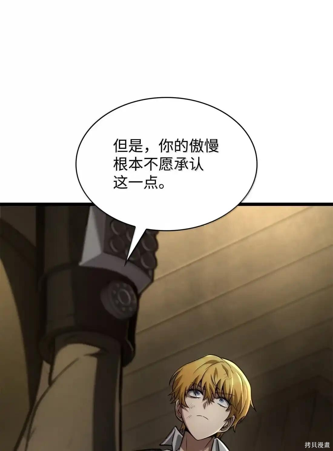 第131话 第43页