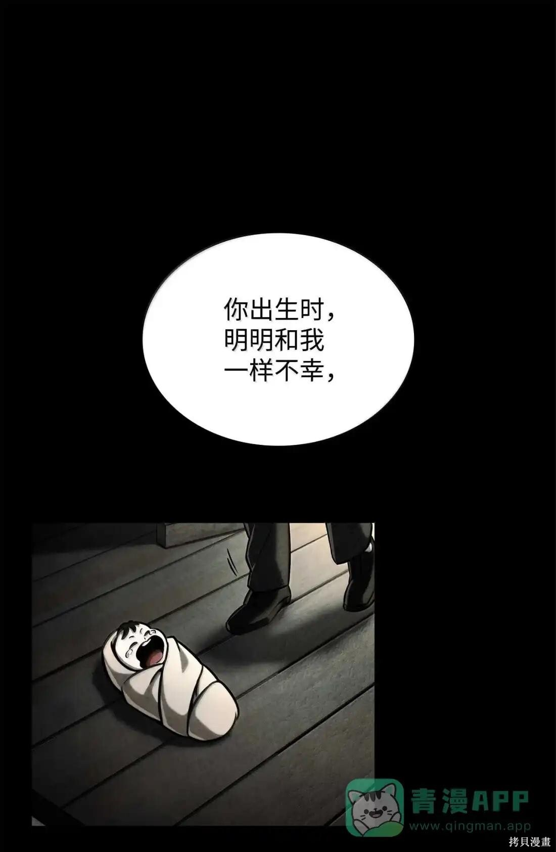 第131话 第45页