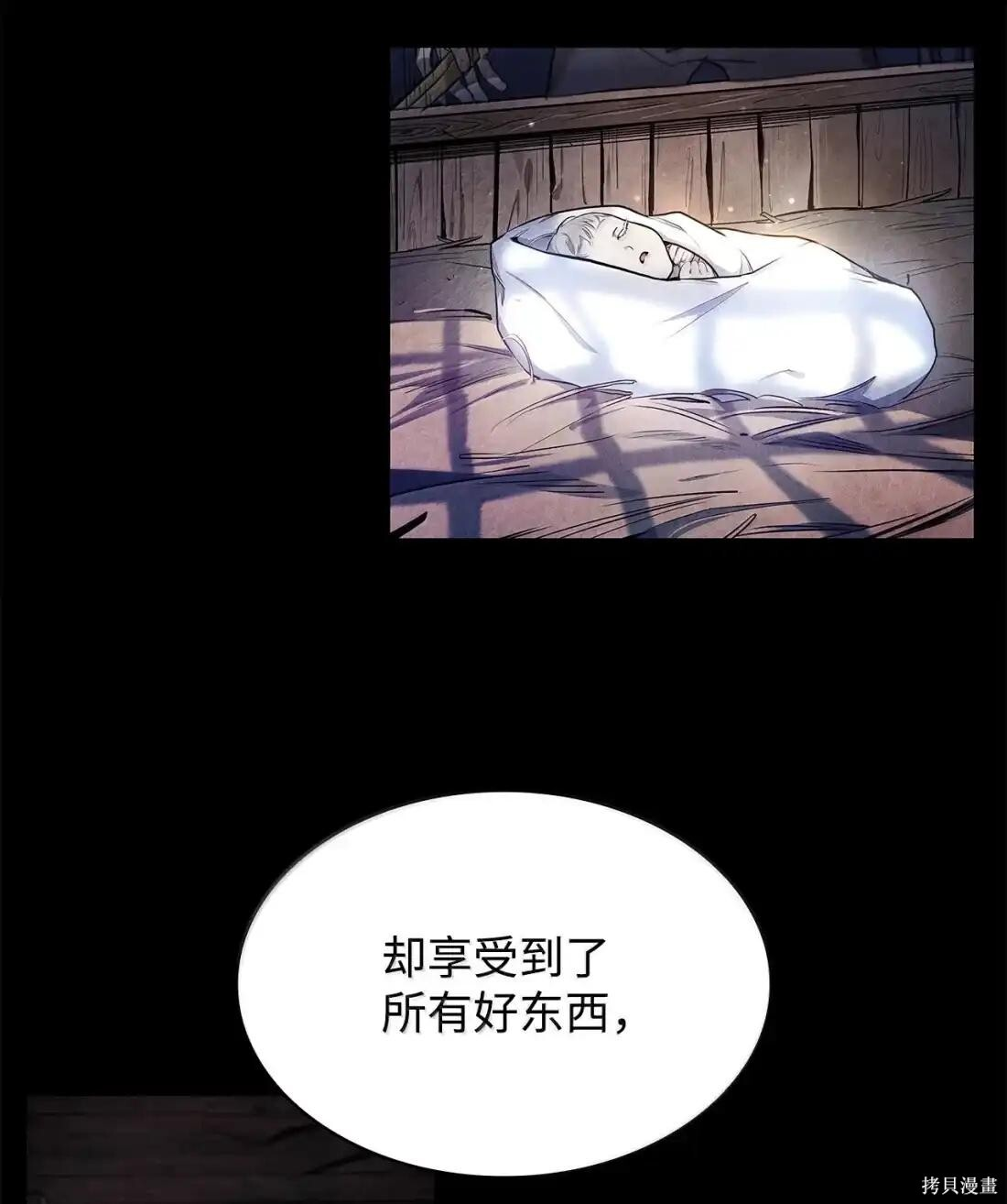 第131话 第46页