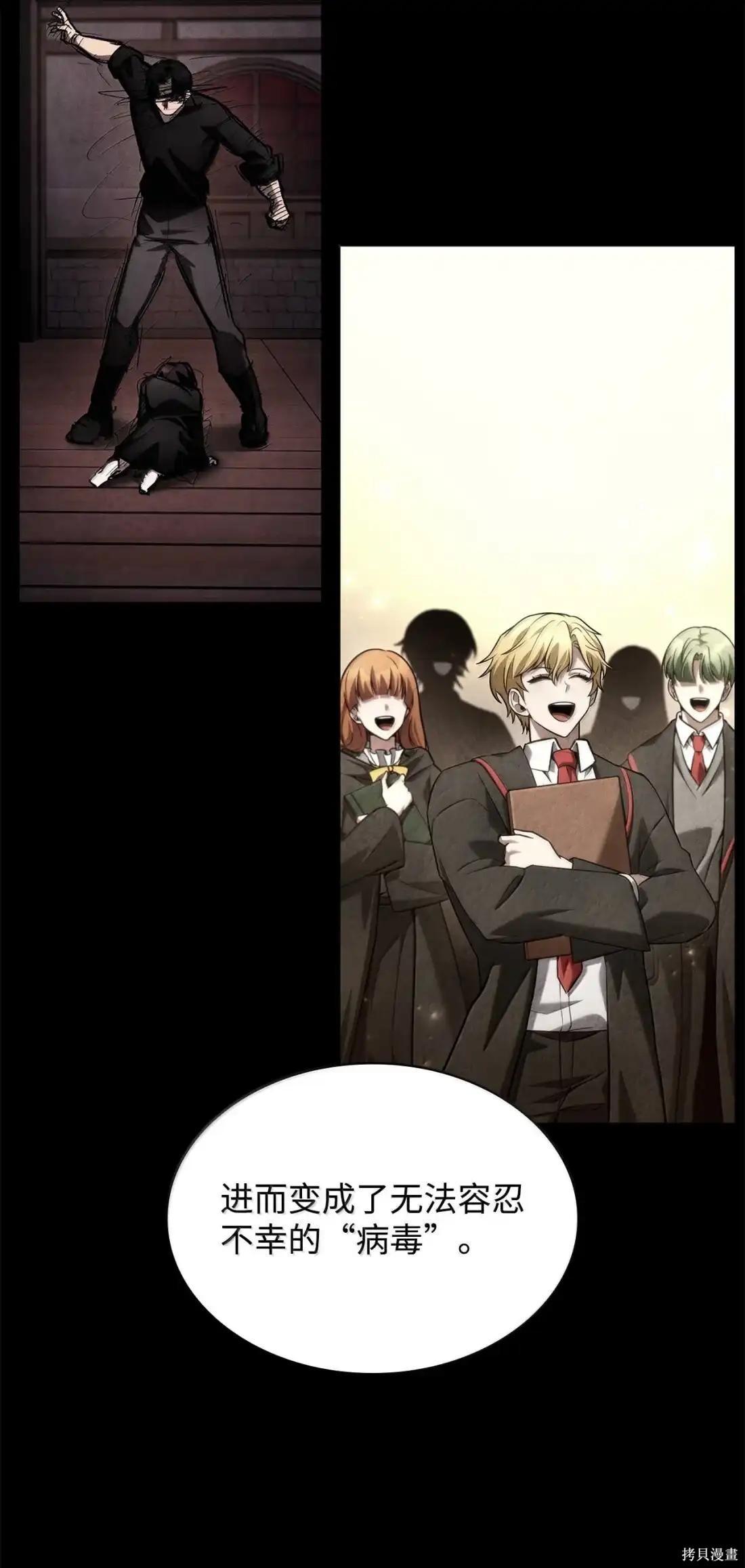 第131话 第47页