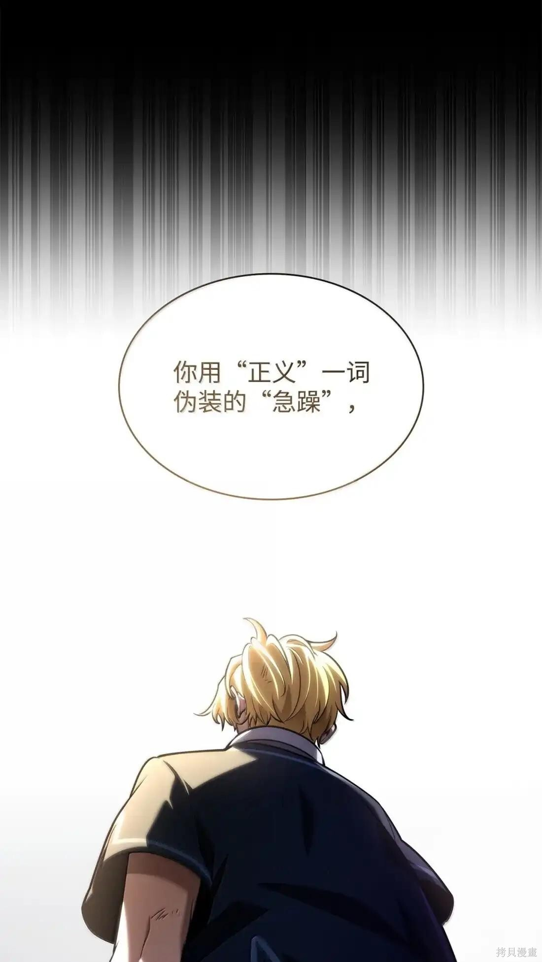 第131话 第48页