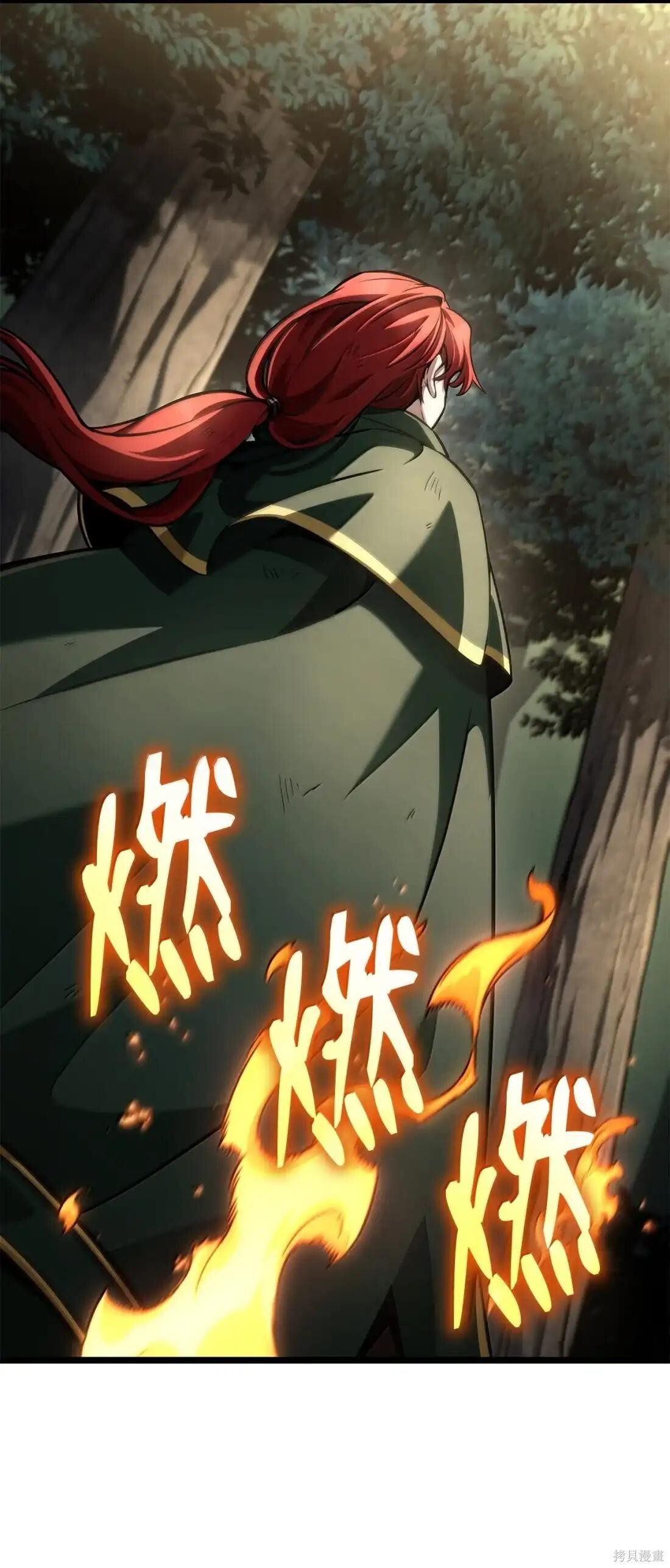第131话 第51页