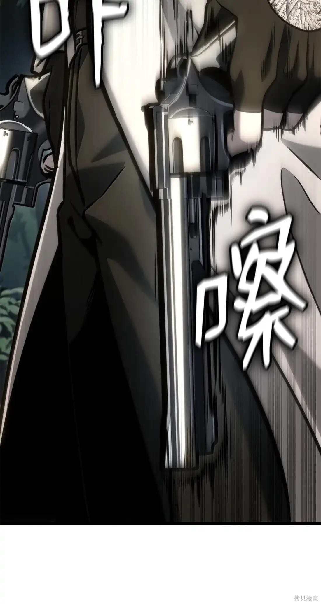 第131话 第54页