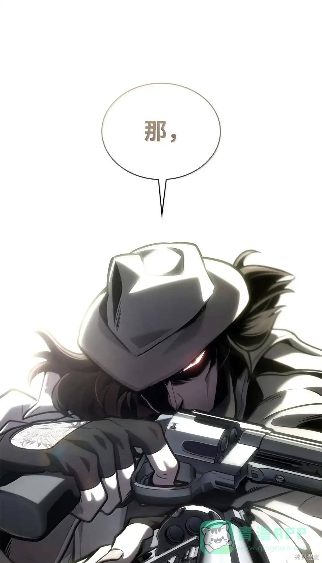 第131话 第55页