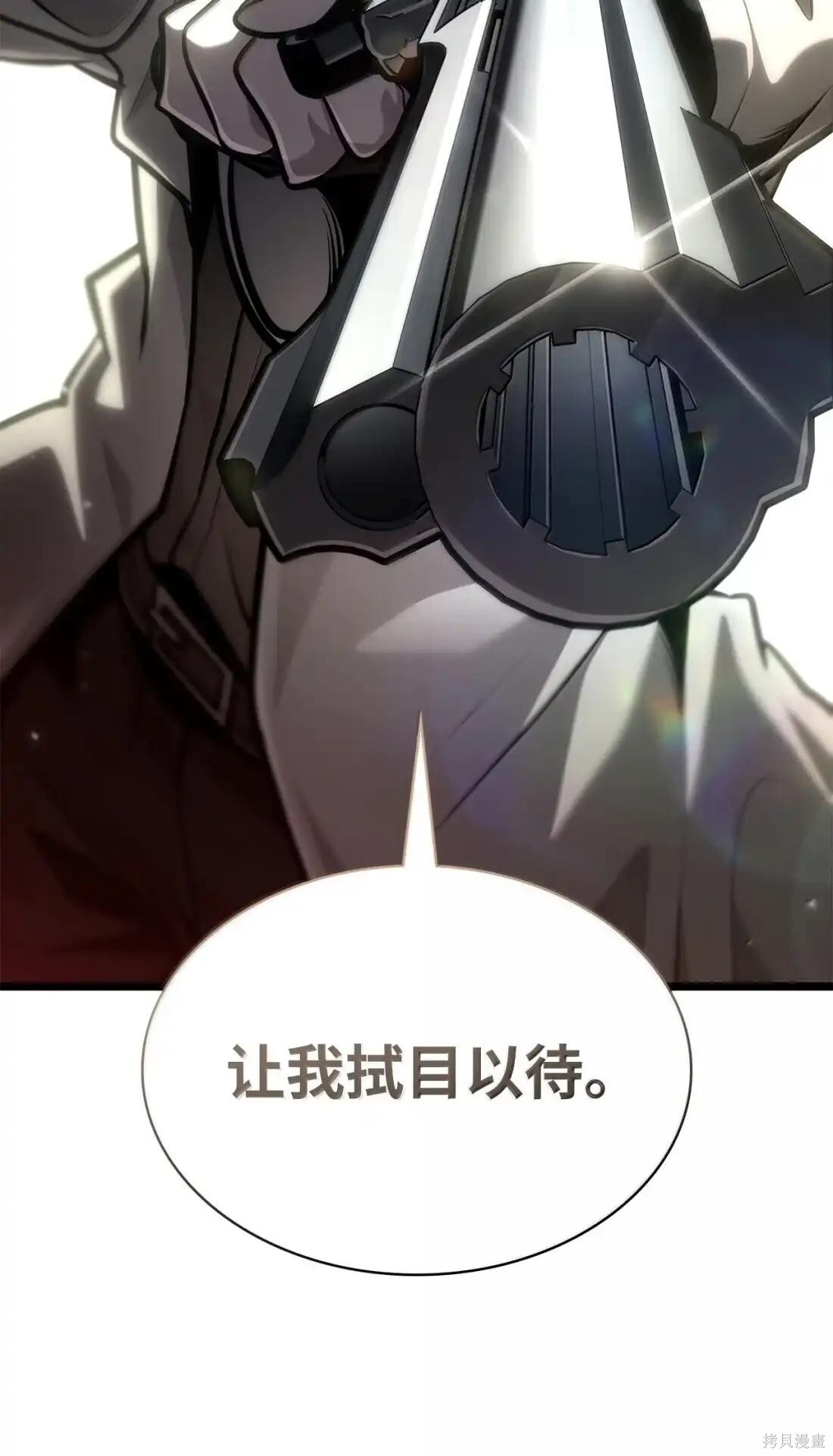 第131话 第56页