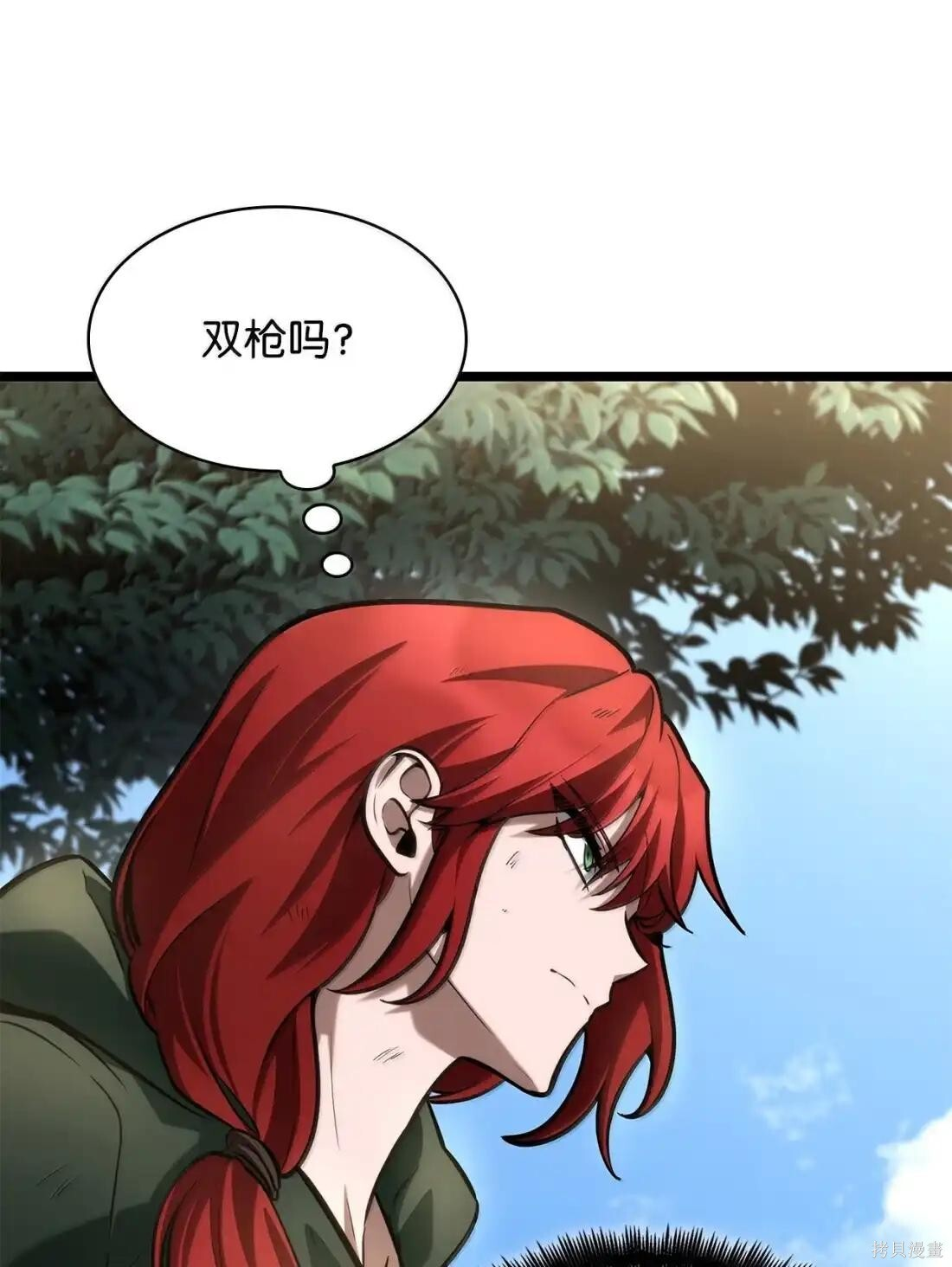 第131话 第57页