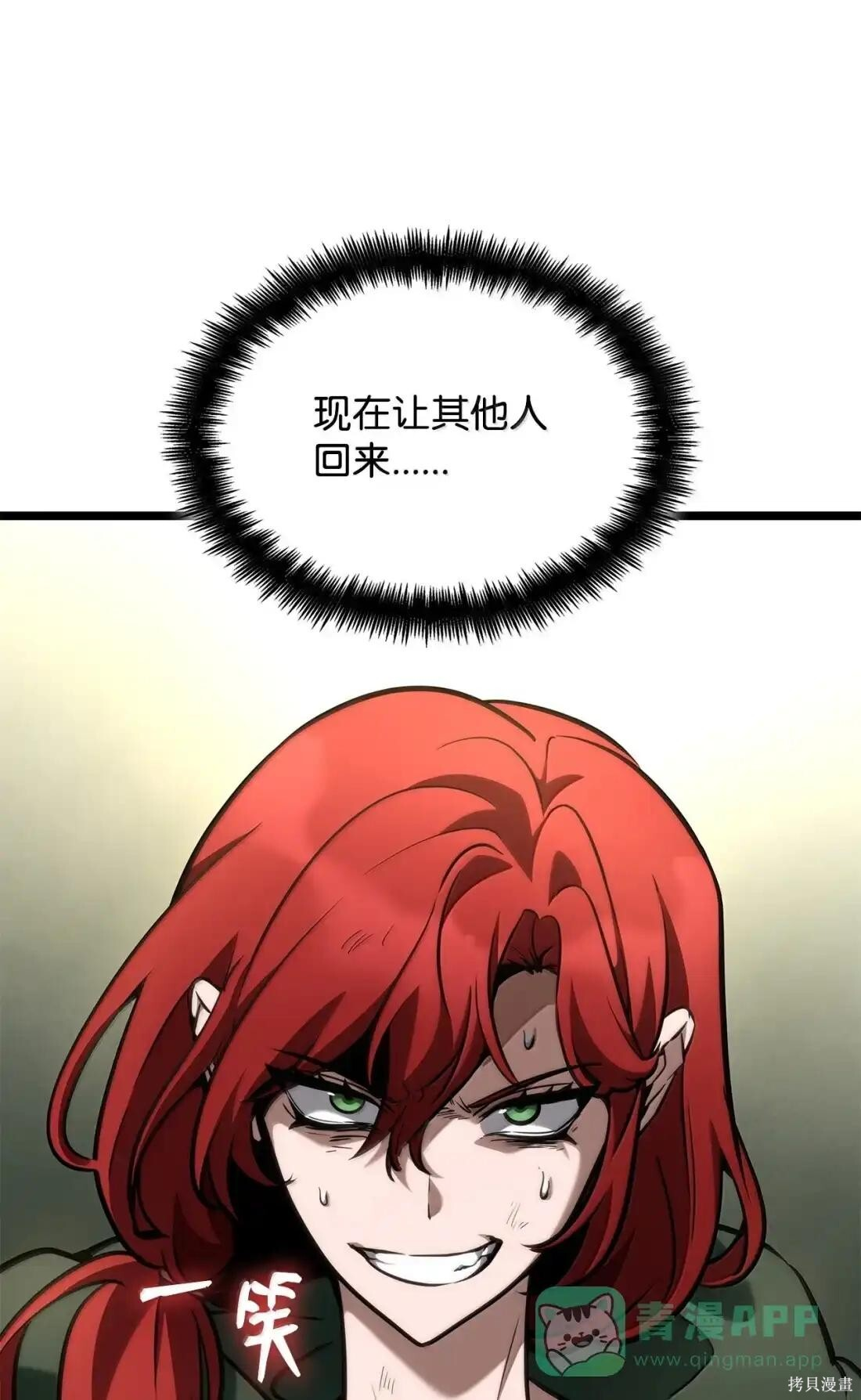 第131话 第60页