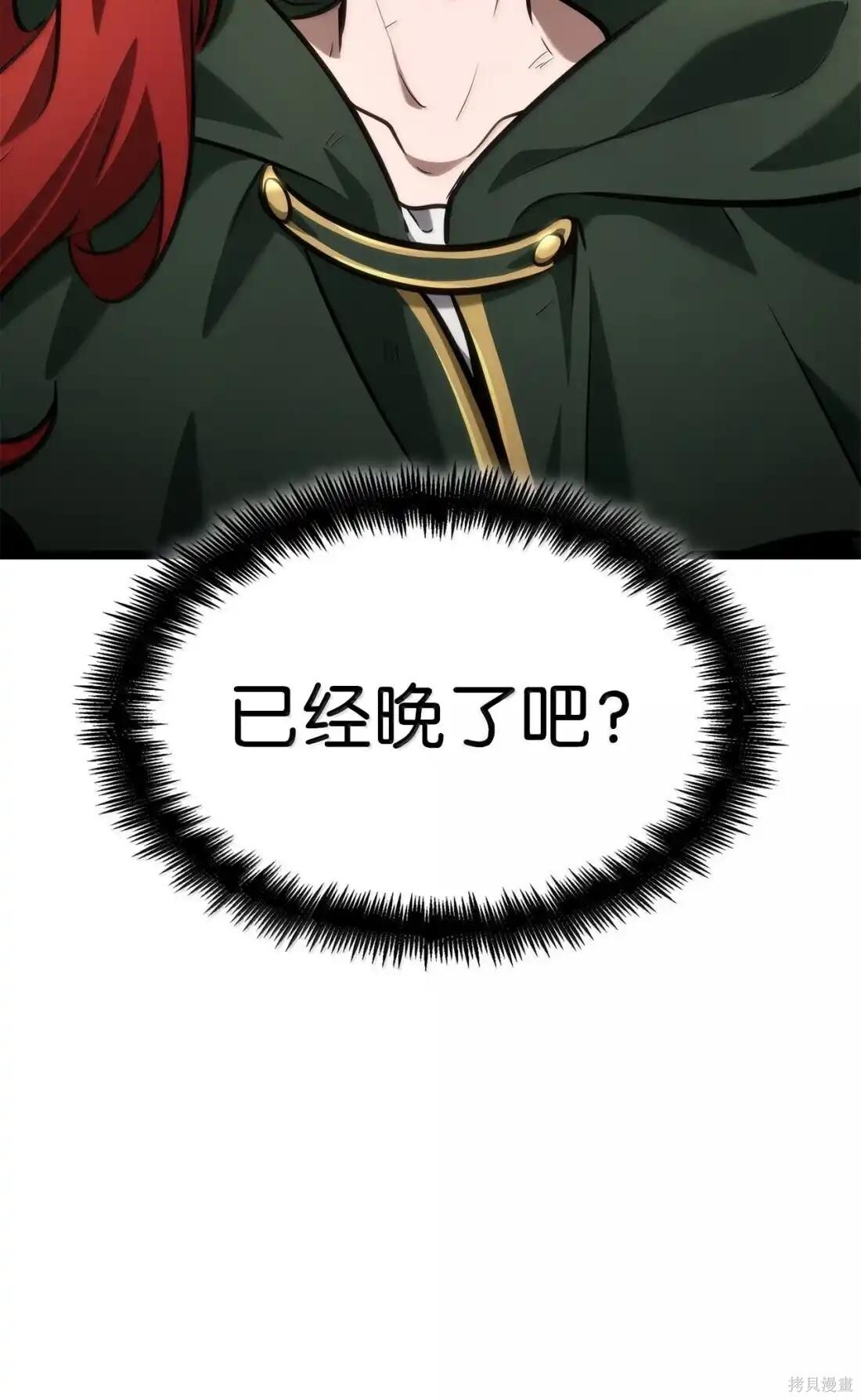 第131话 第61页