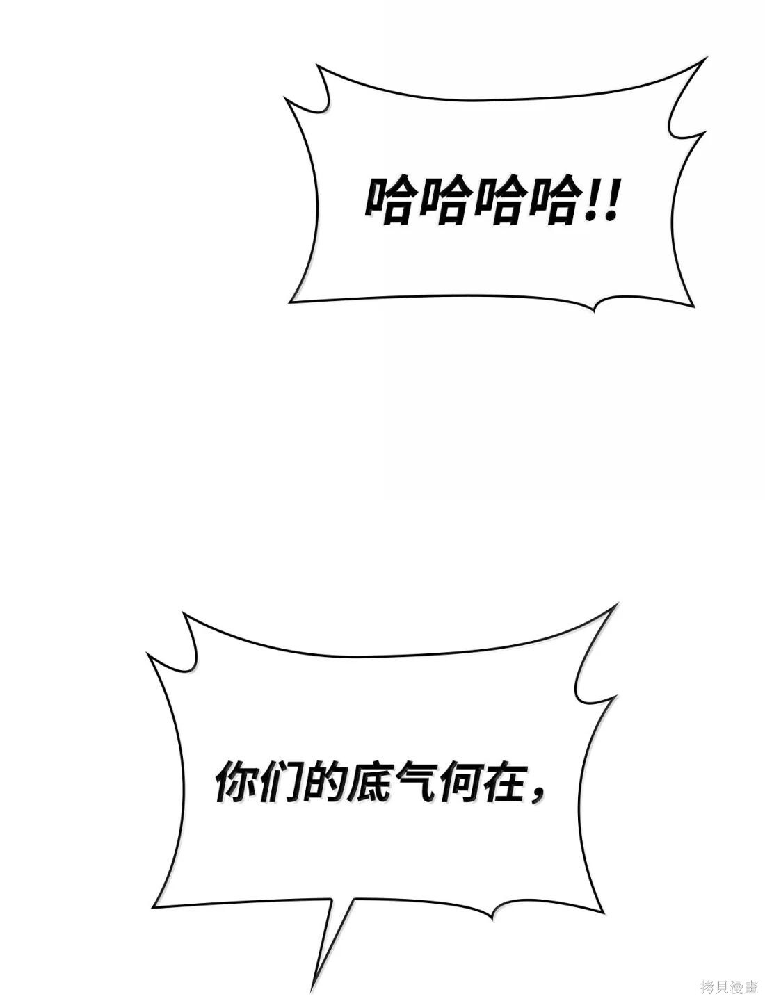 第131话 第63页