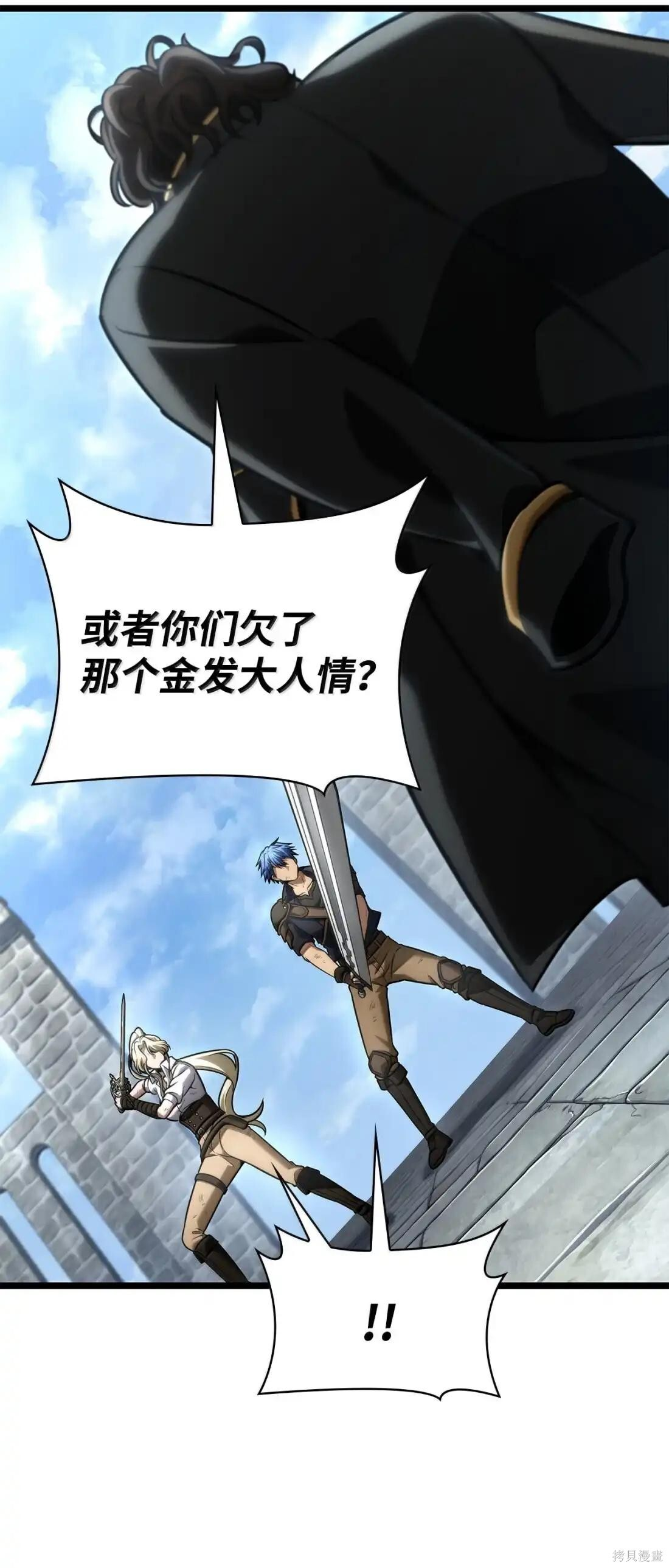 第131话 第64页