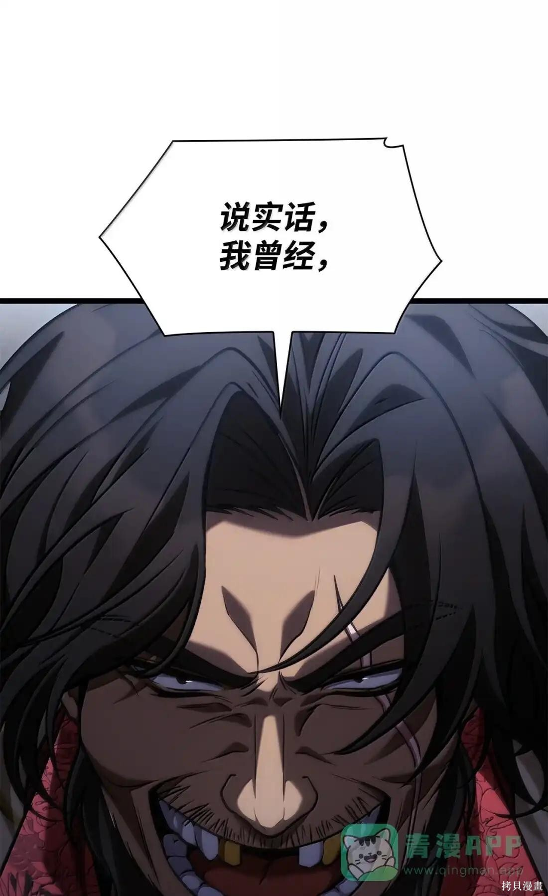 第131话 第65页