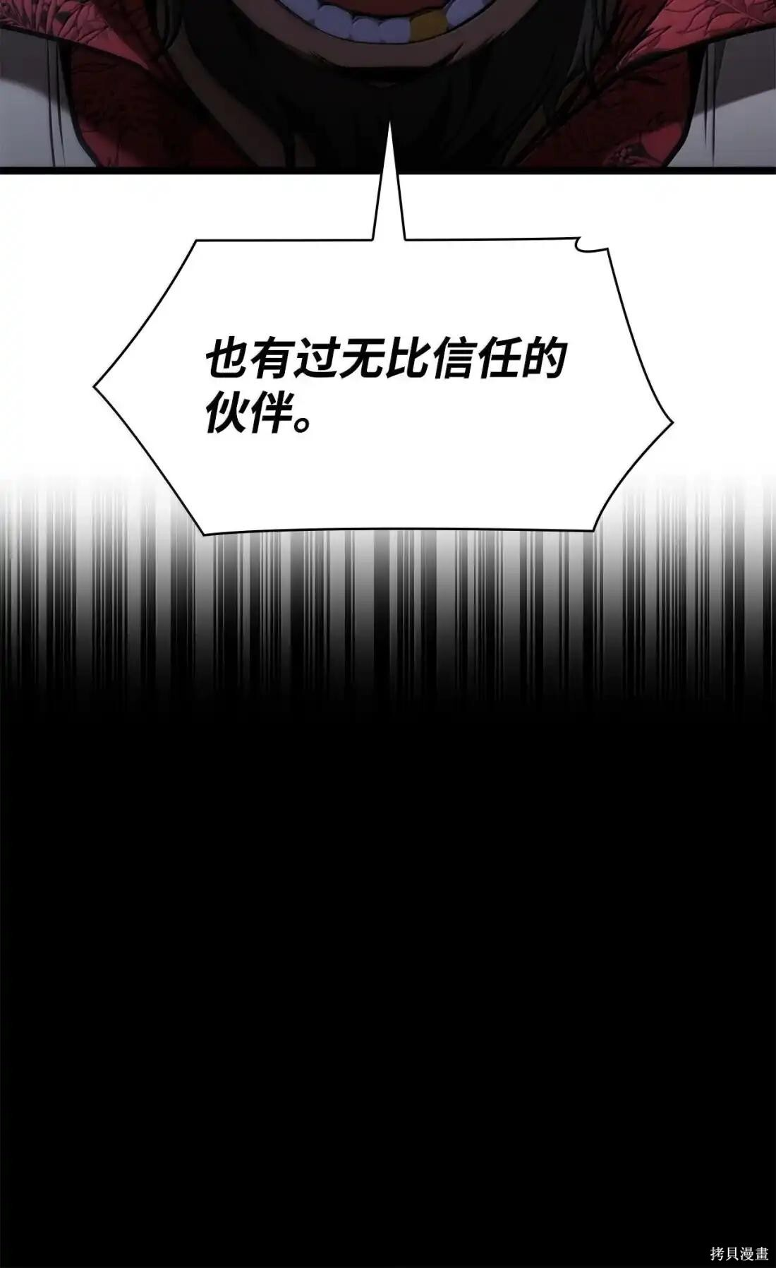 第131话 第66页