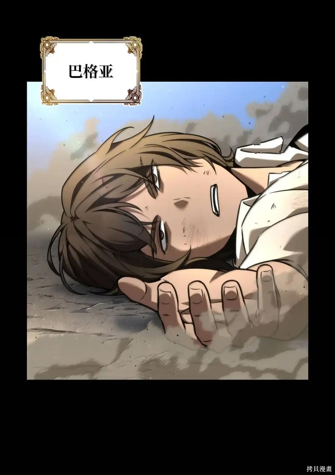 第131话 第69页