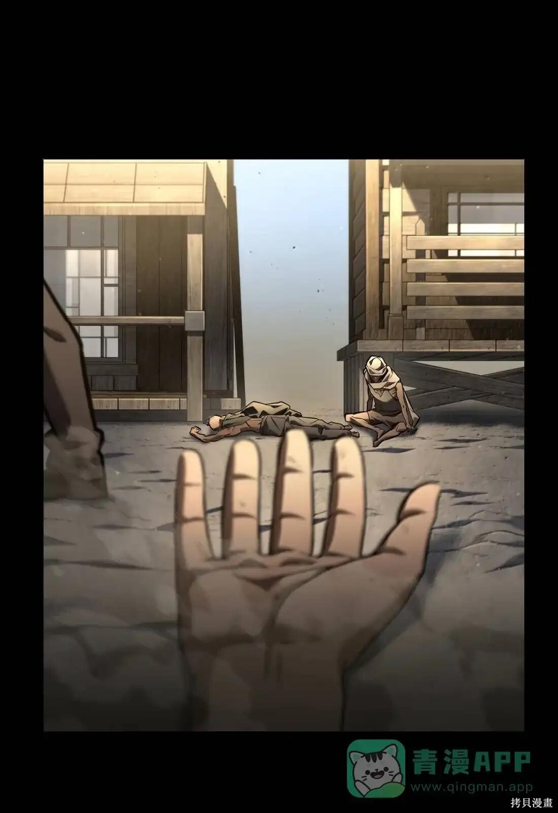 第131话 第70页