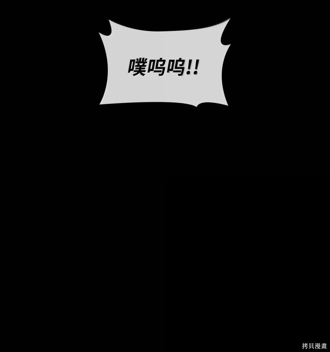 第131话 第72页
