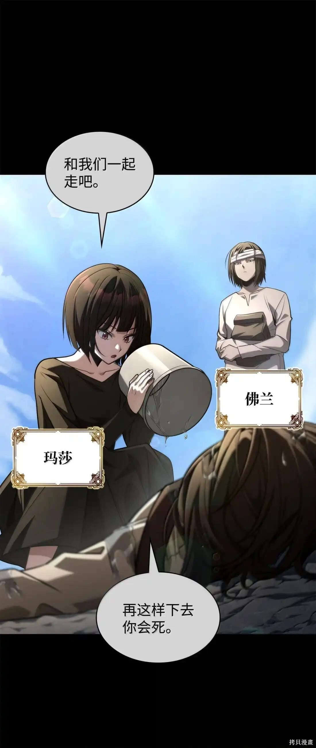 第131话 第74页