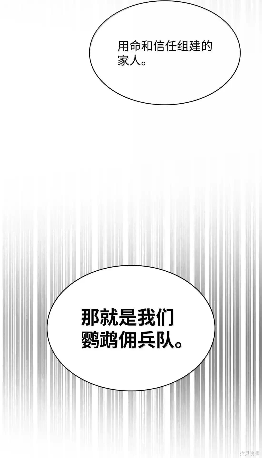 第131话 第76页