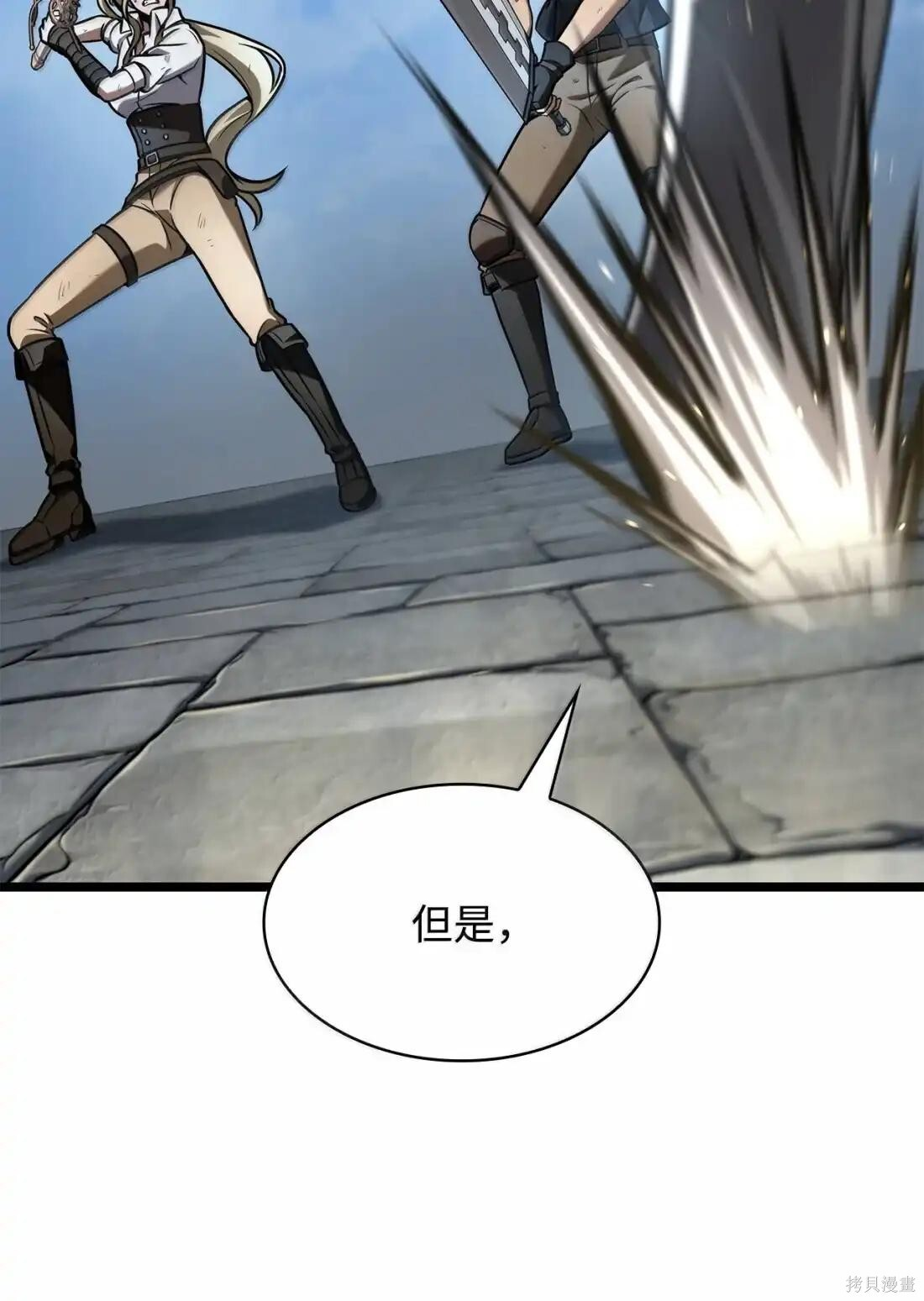 第131话 第78页