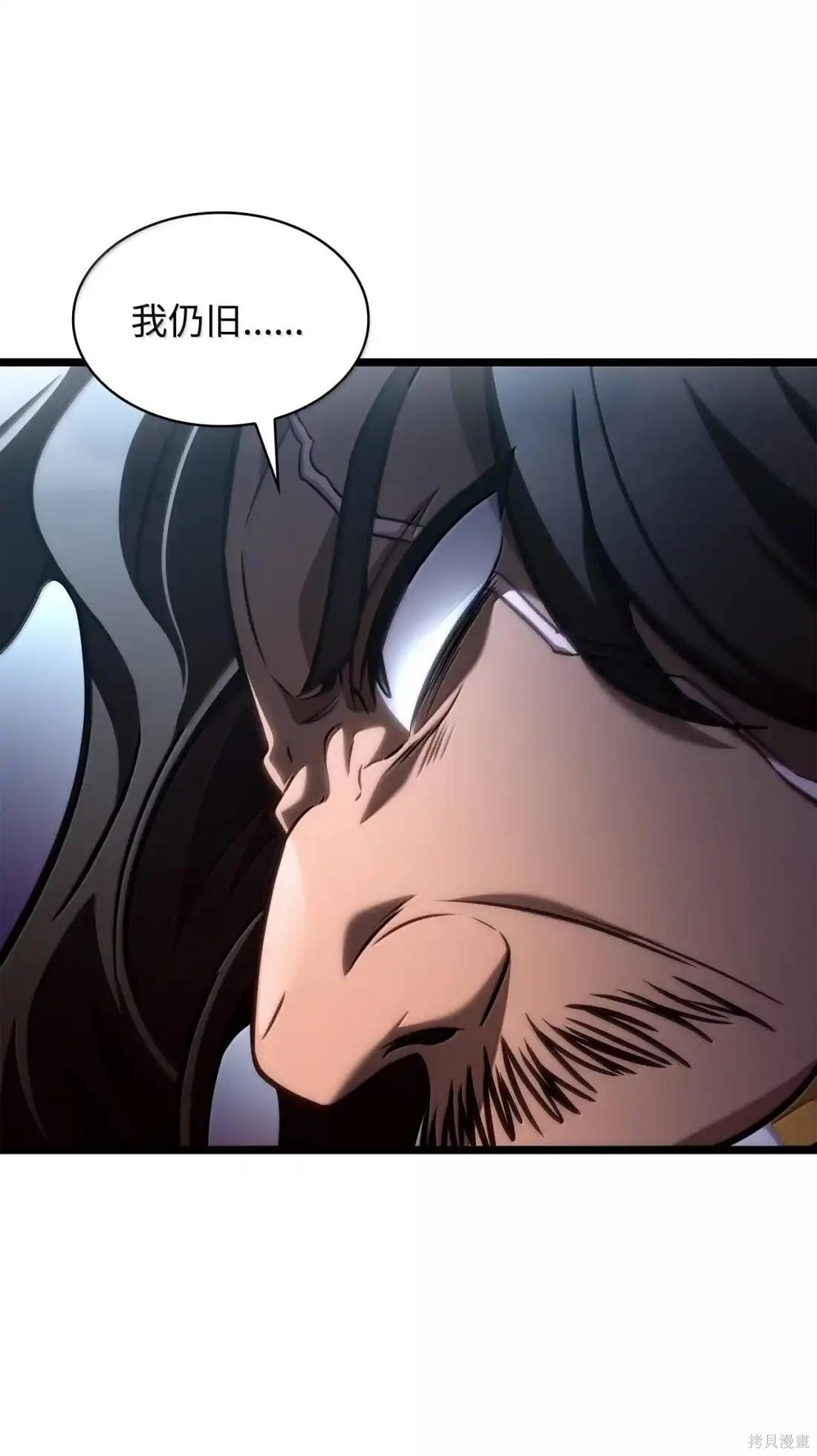 第131话 第79页