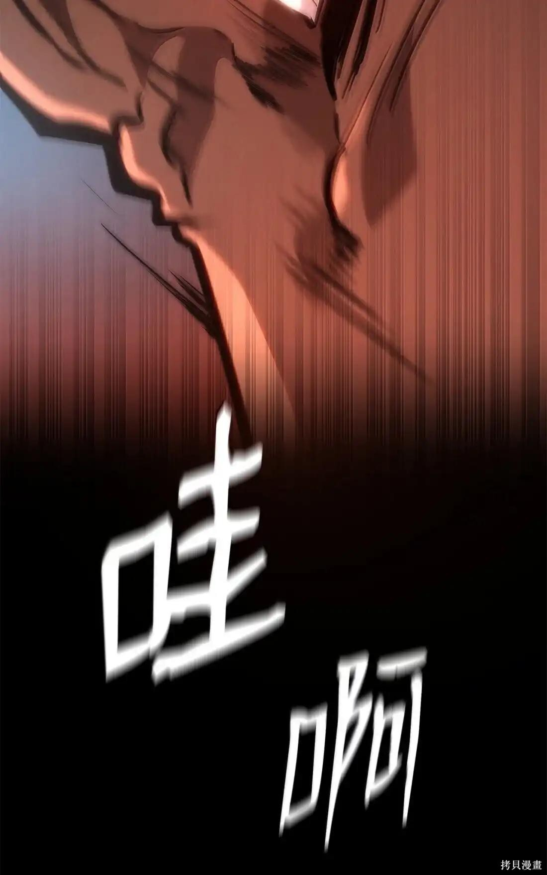 第131话 第81页