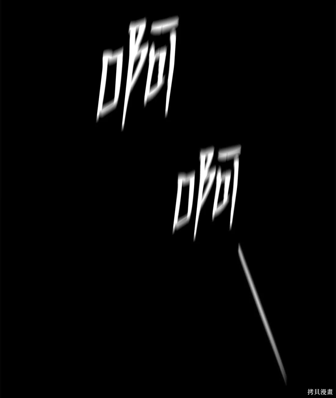 第131话 第82页