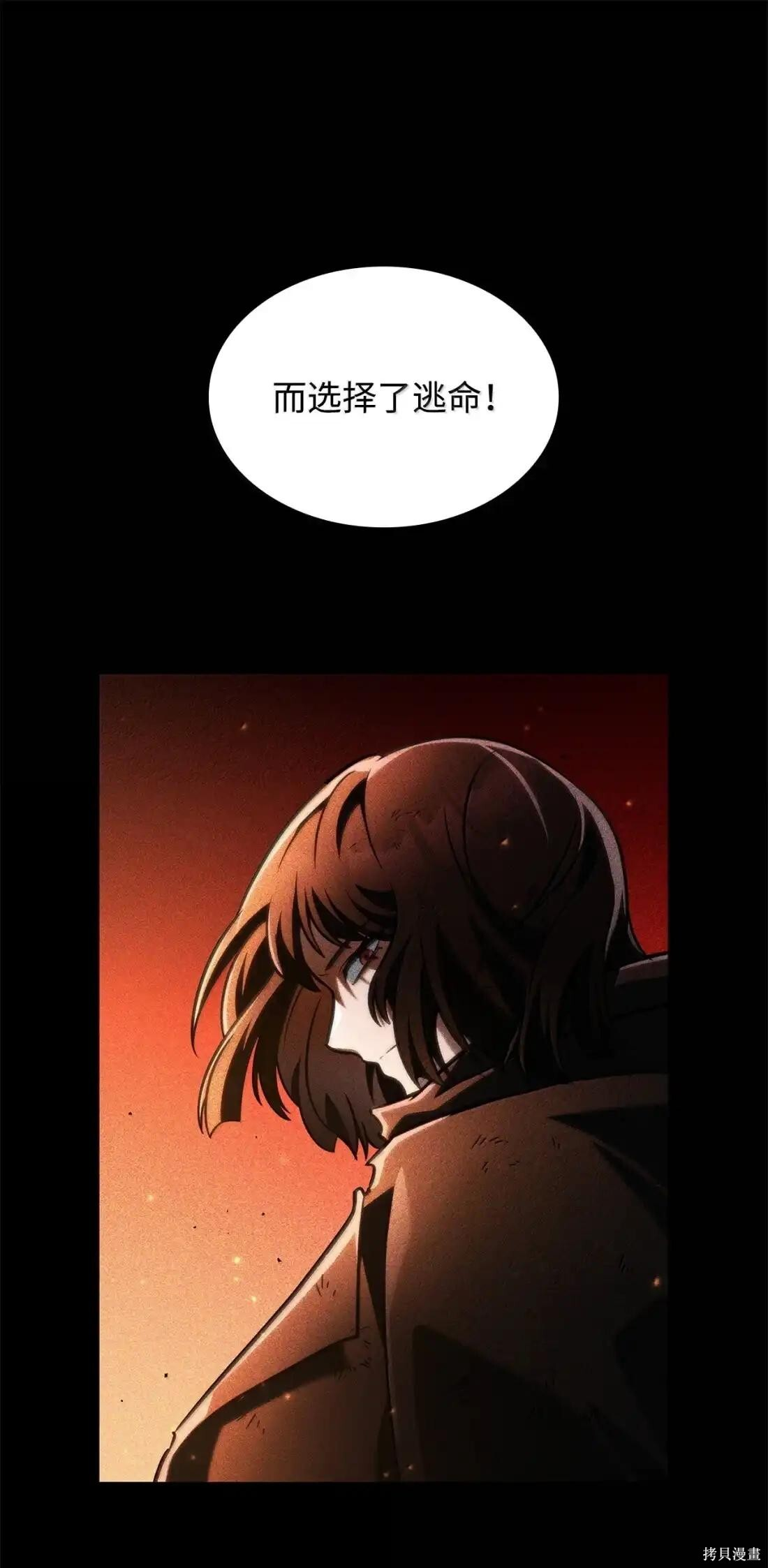 第131话 第88页