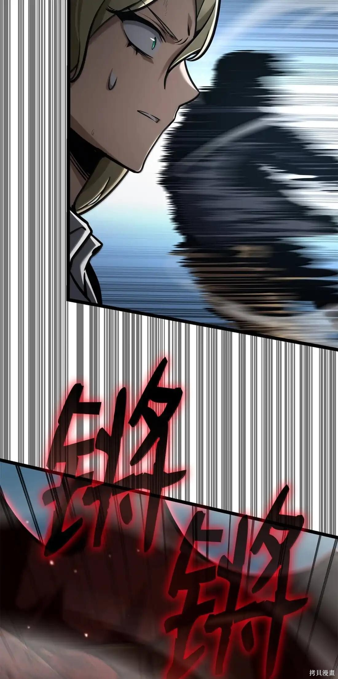第131话 第91页
