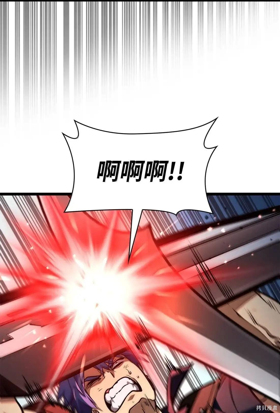 第131话 第93页