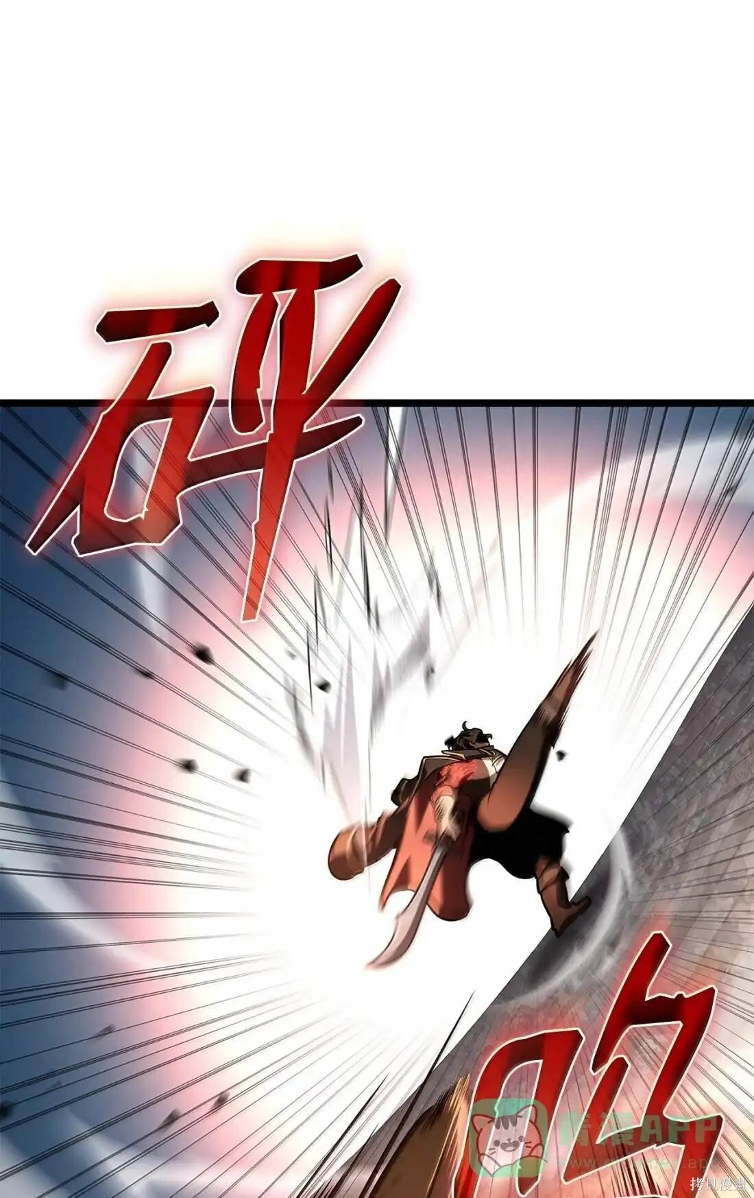 第131话 第95页
