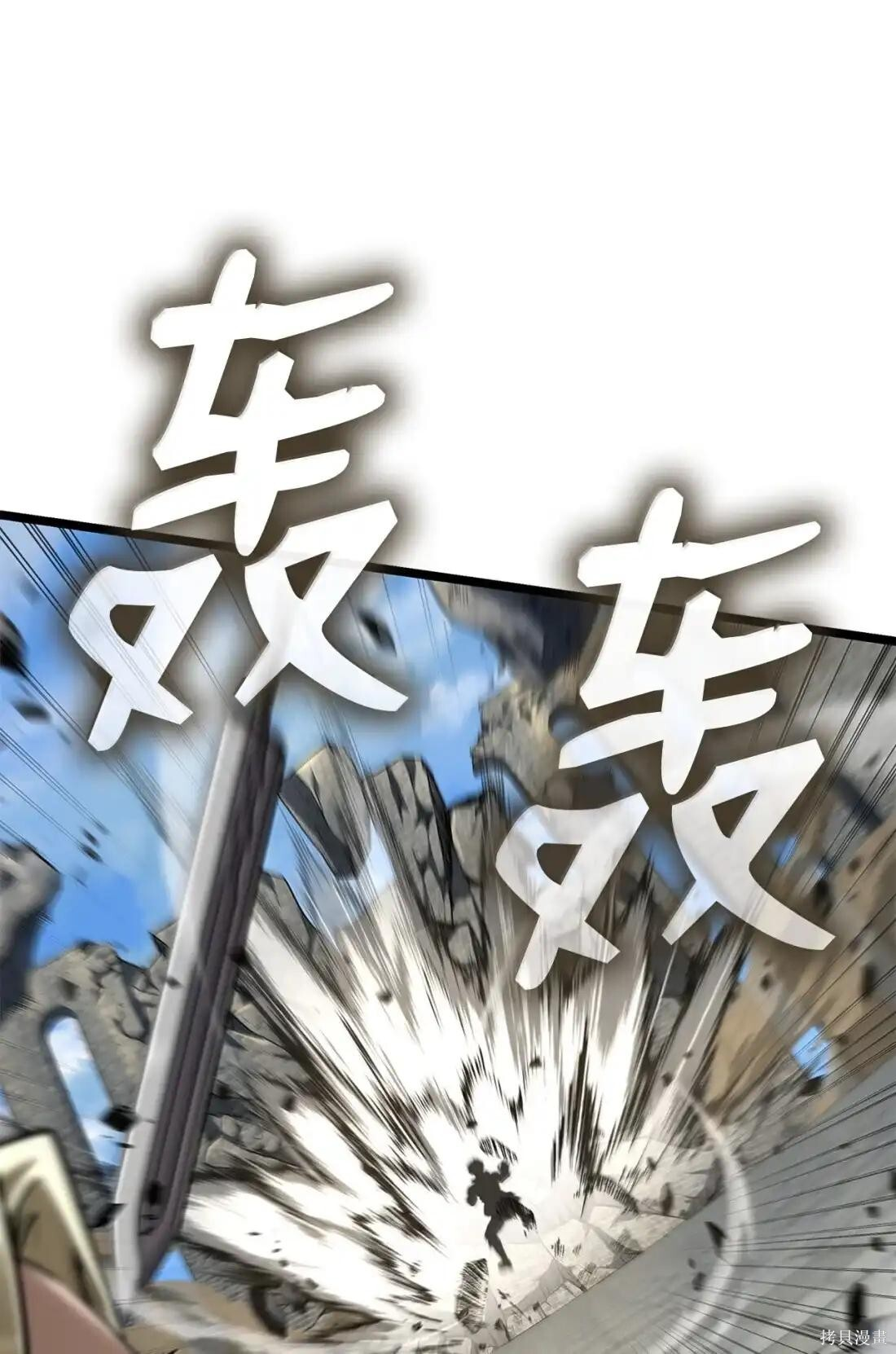 第131话 第97页