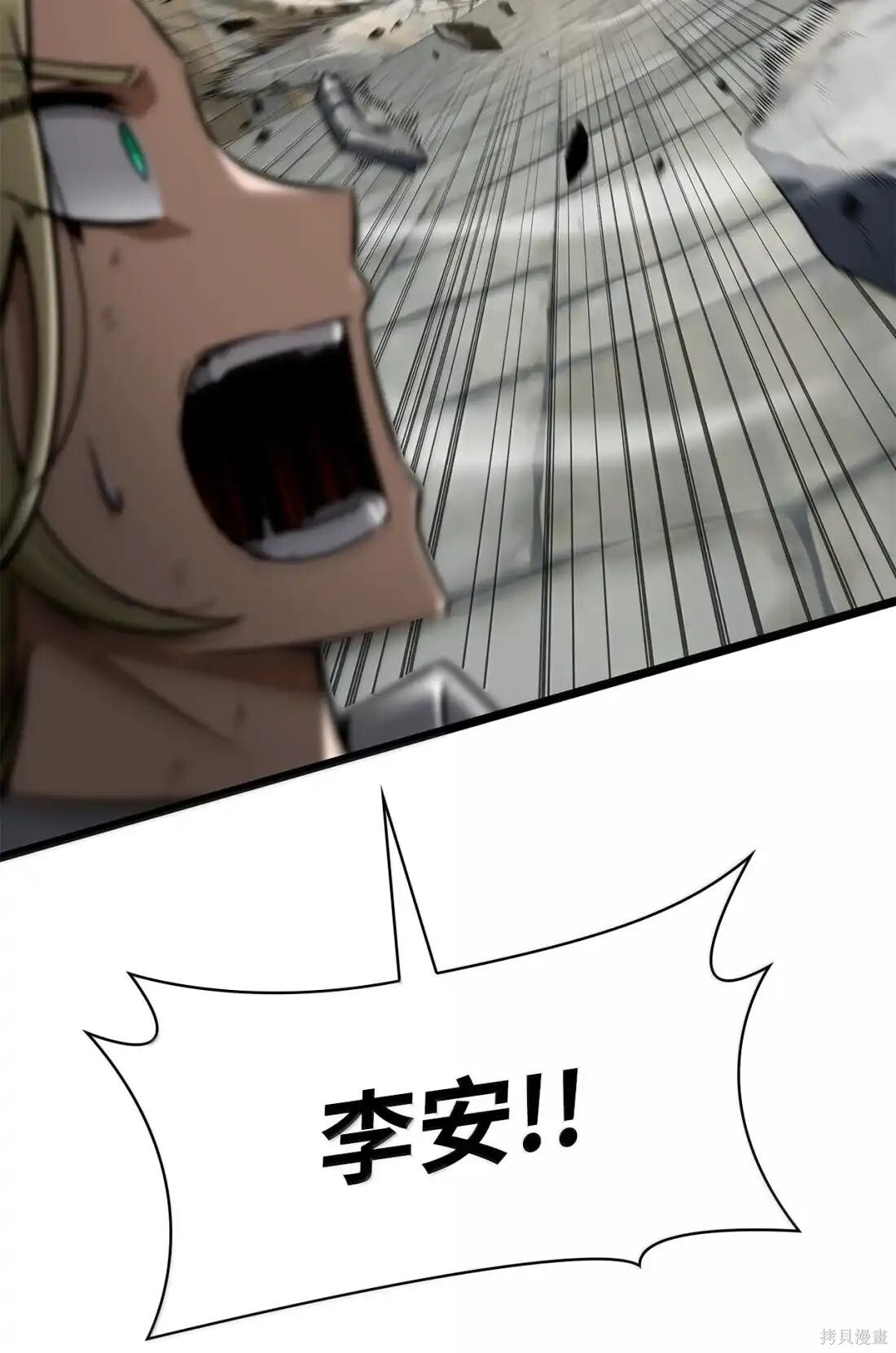 第131话 第98页